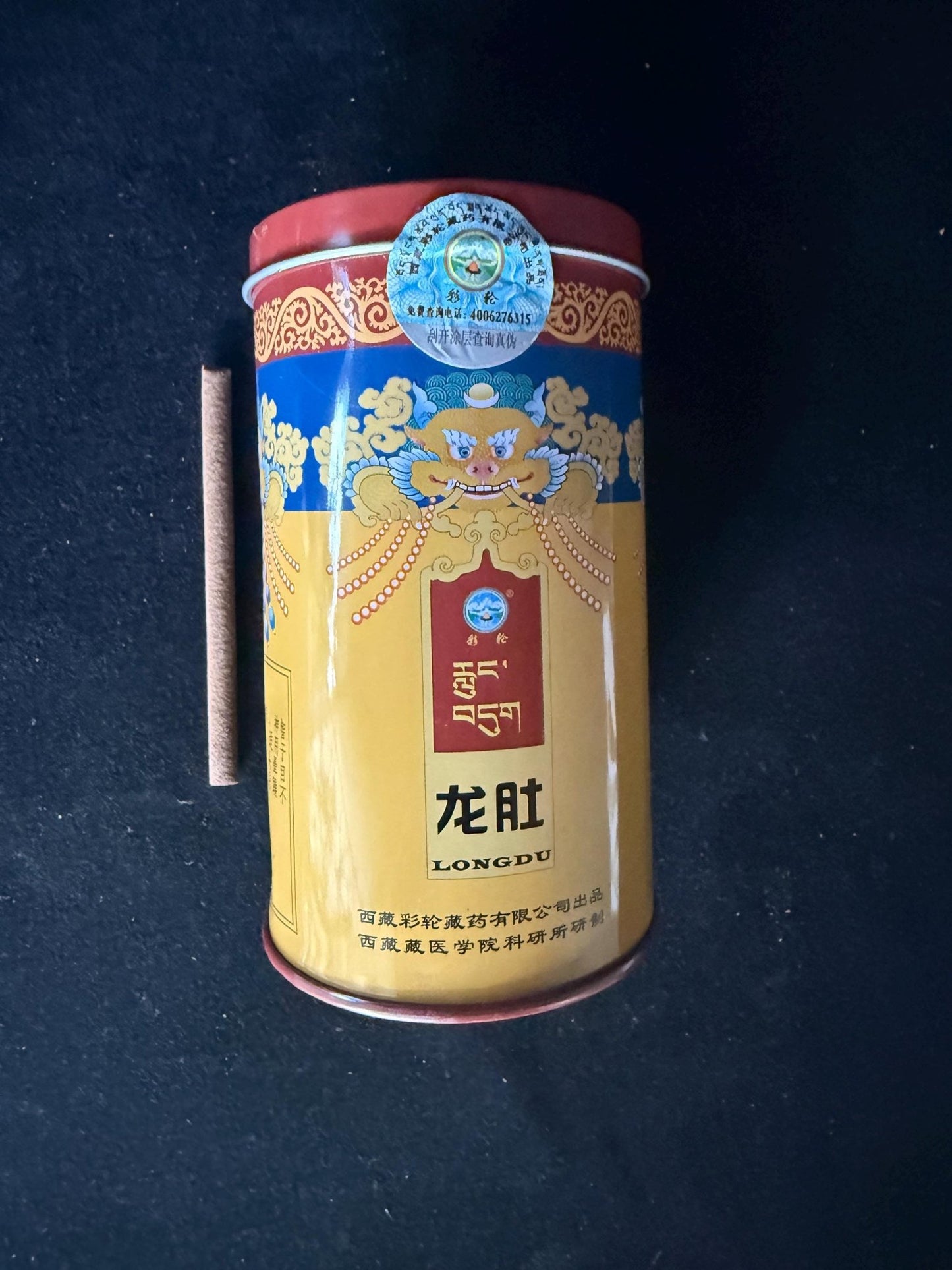Longdu Relaxing Tibetan Incense | Tibet | 80 sticks | 3.5 inches long | rLung | Tibetan Medical College - The Incense Stick