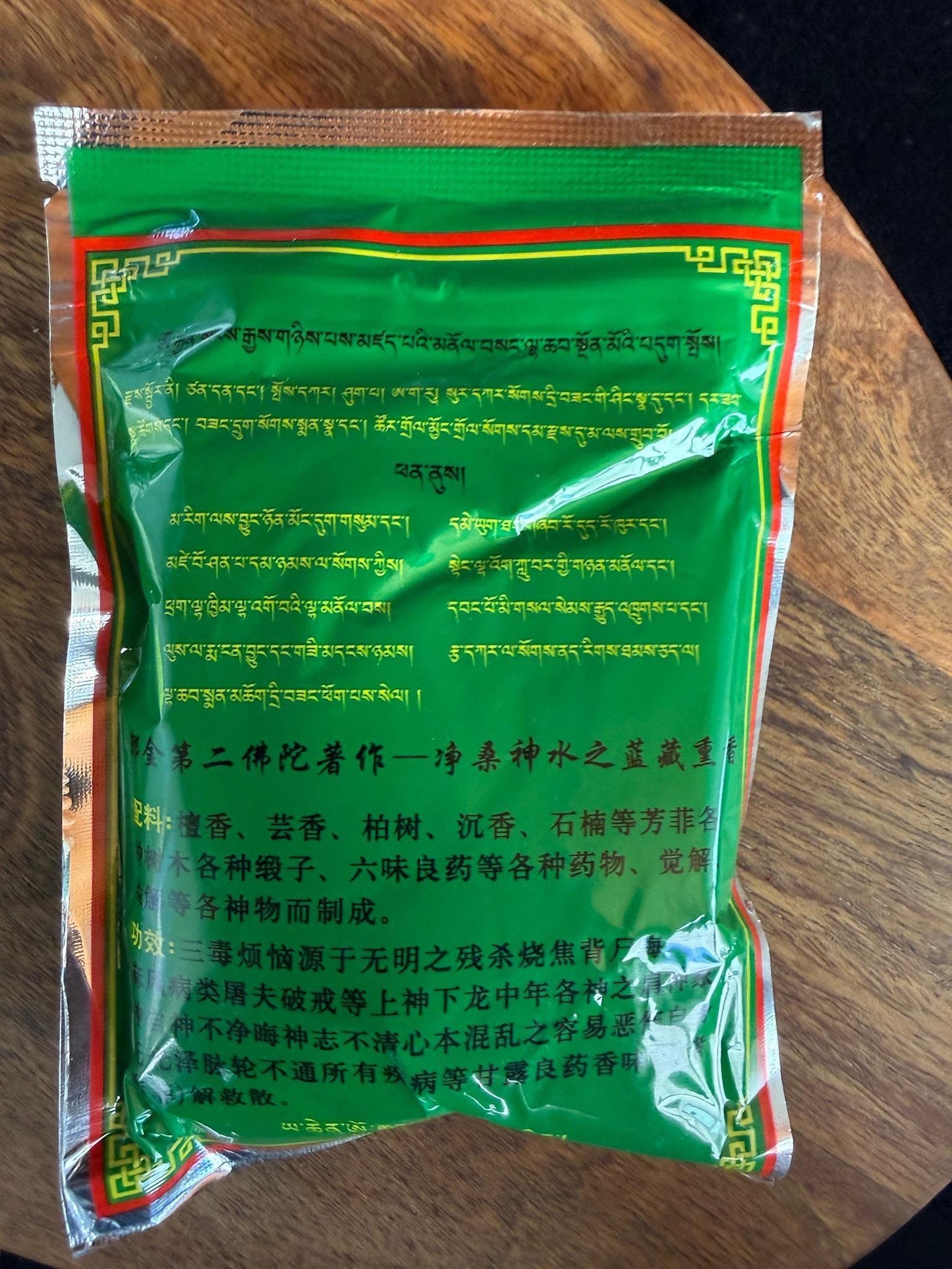 Yarchen Gar Divine Blue Water Incense Powder | 40 grams | Tibet | Nol Sang