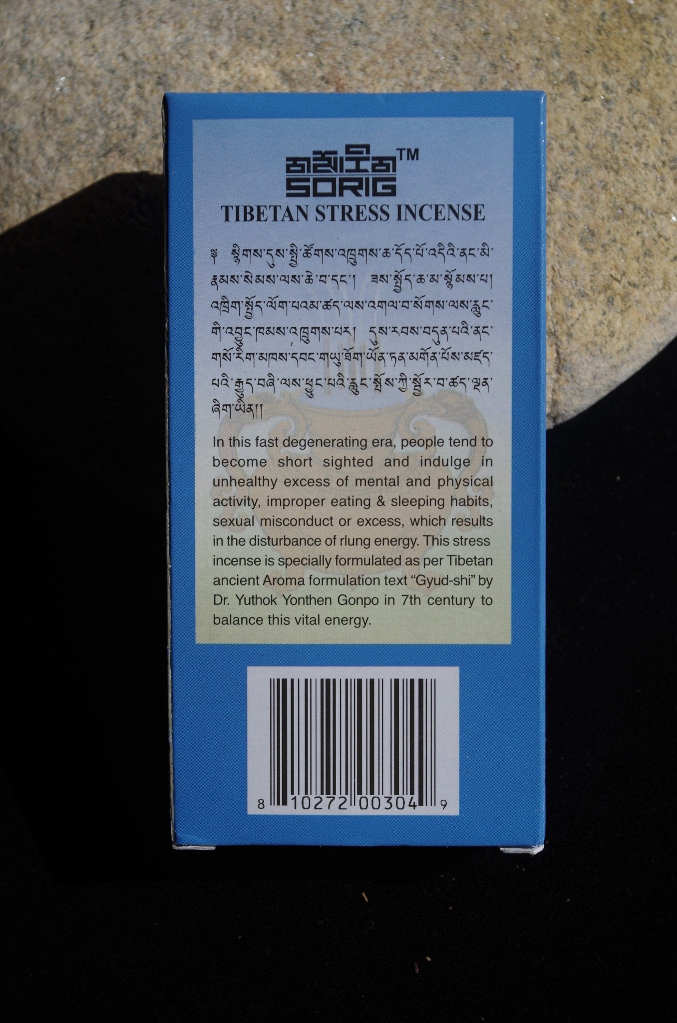 Tibetan Sorig Stress Incense | Tibetan Incense | 24 sticks | Men Tsee Khang | Loong - The Incense Stick
