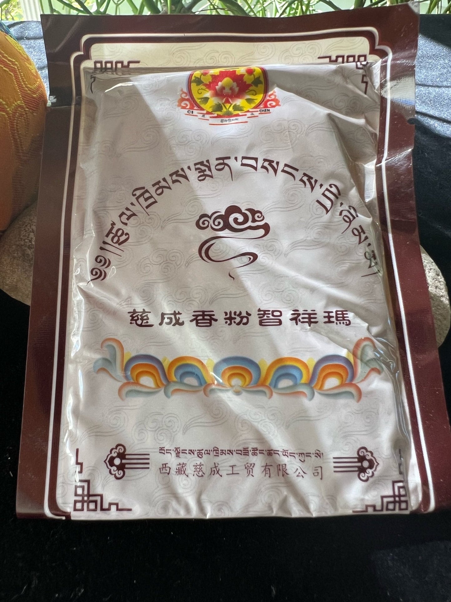 Tsultrim Fragrant Men Sang Incense Powder | 50 grams | Tibet | Mindrolling - The Incense Stick