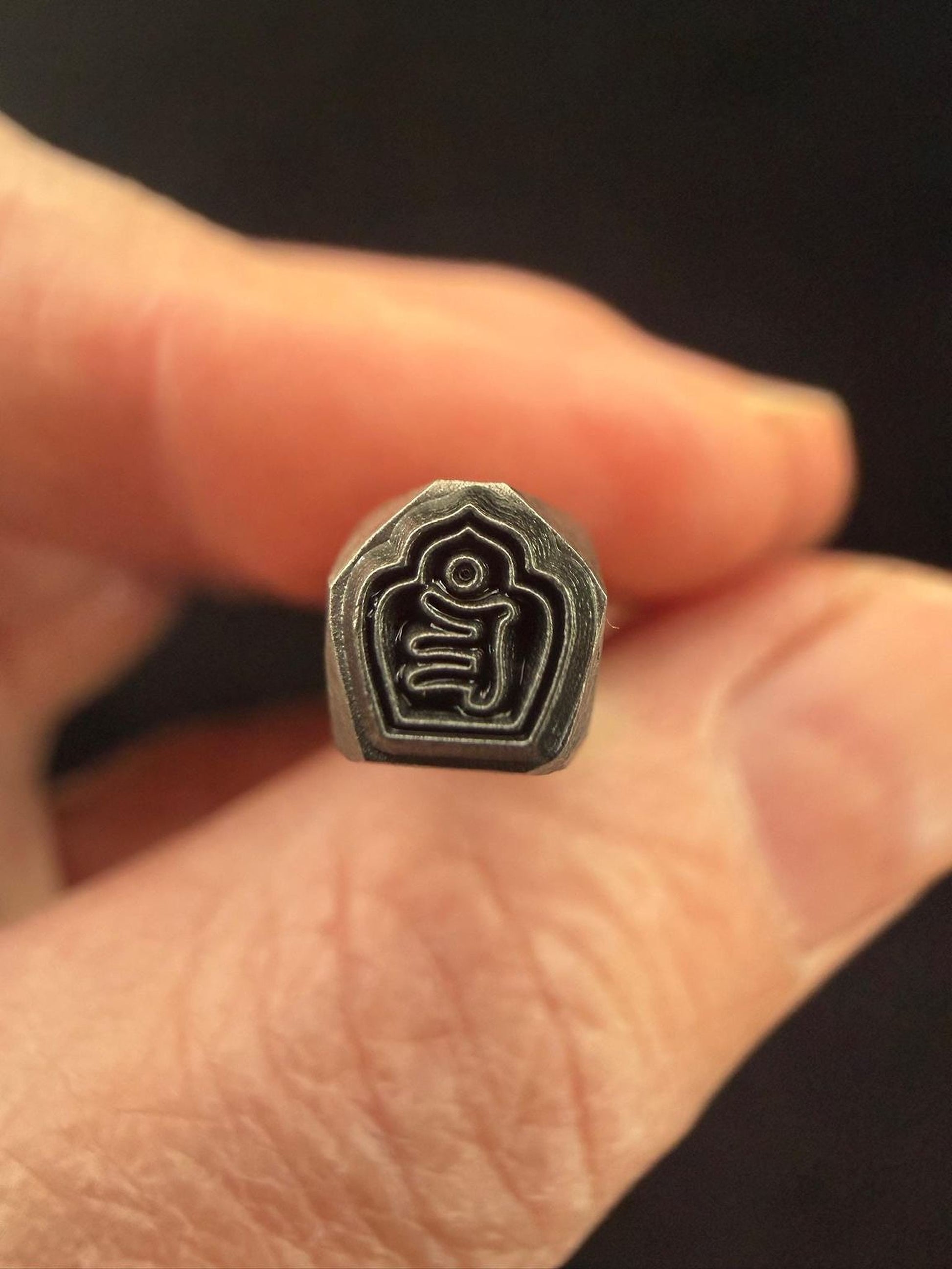 Dzam Syllable Tsa Tsa Mold Stamp | Carbon Steel | Tibet | Image 3.6 mm wide x 4.5 mm high | Dzambhala
