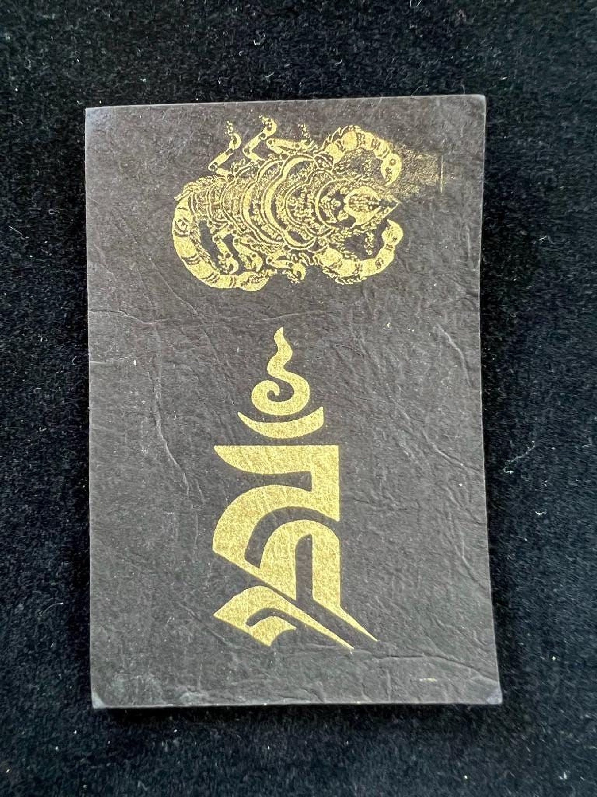 Small Scorpion Protection Yantra Protective Amulet | | 2 in by 2 in | Protection Blessing | Goh Sung - The Incense Stick