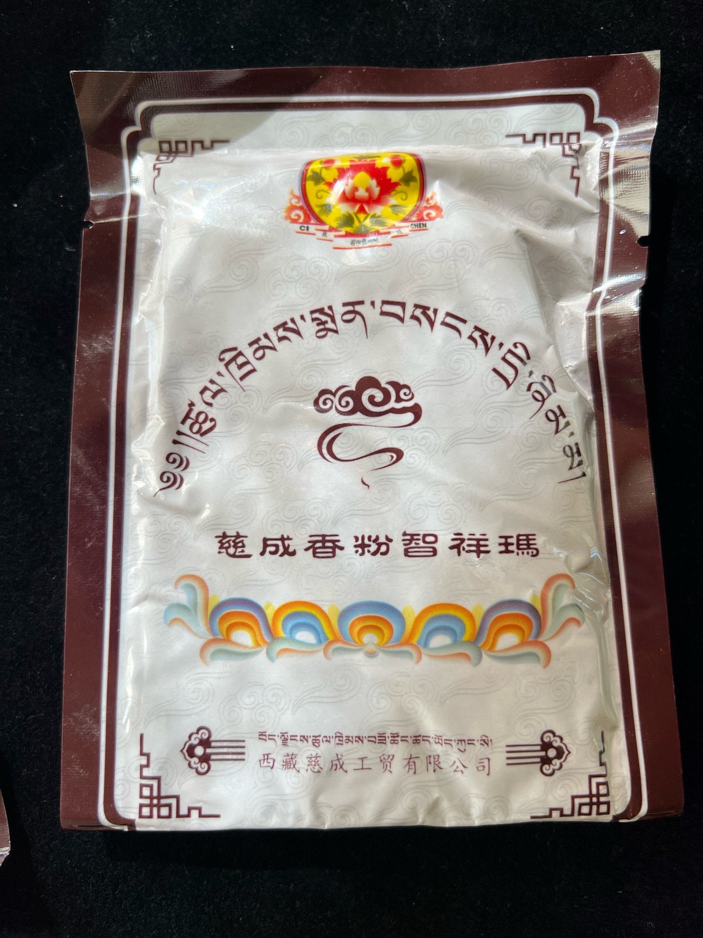 Tsultrim Fragrant Men Sang Incense Powder | 50 grams | Tibet