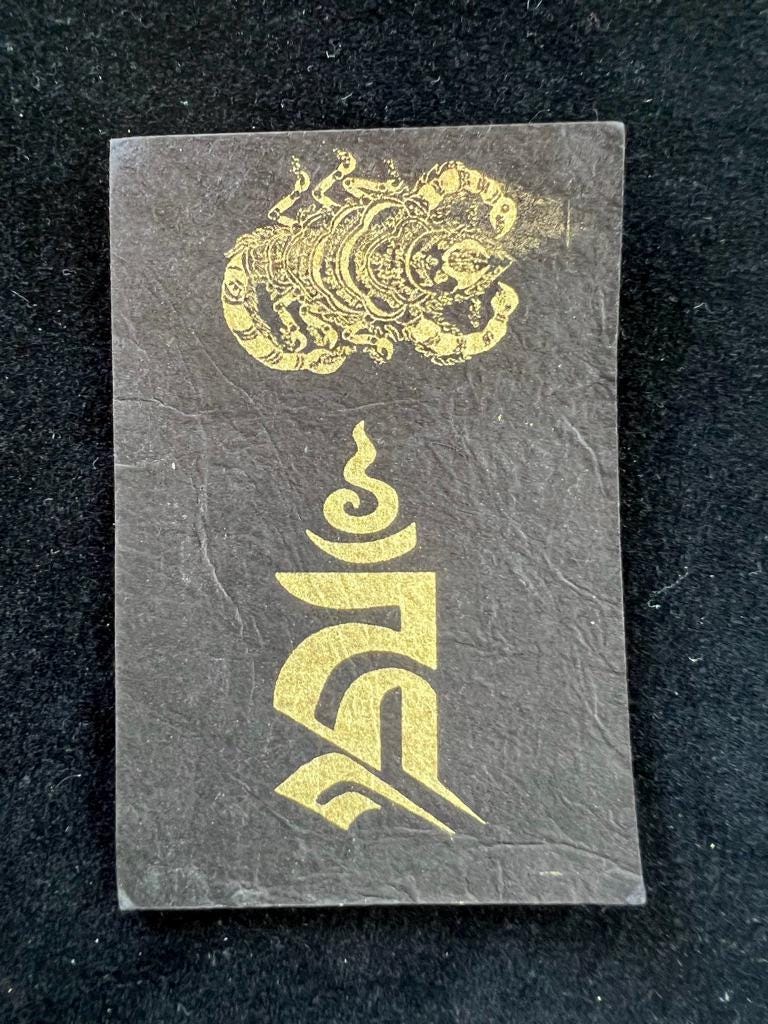 Small Scorpion Protection Yantra Protective Amulet | | 2 in by 2 in | Protection Blessing | Goh Sung - The Incense Stick