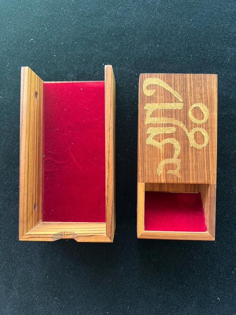 Tibetan Mö Dice Divination Rolling Box | Wood | Divination | 5.75 in x 3 in x 1.75 in | Dice Not Included - The Incense Stick