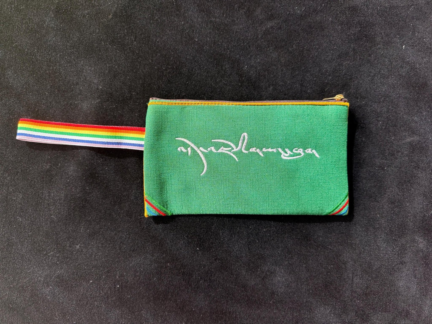 Jewel Spitting Mongoose Embroidered Pouch | Zippered | Approx 4in x 7.5in | Tibet | Nehulay | 1 pouch burgundy or green - The Incense Stick