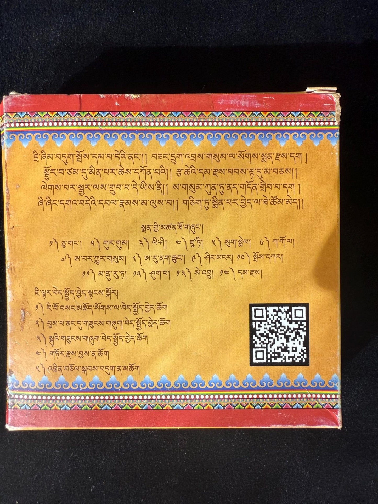 Dundul Mensang Incense Powder| India | 45 grams | Dundul Raptenling Monastery | Dudjom - The Incense Stick