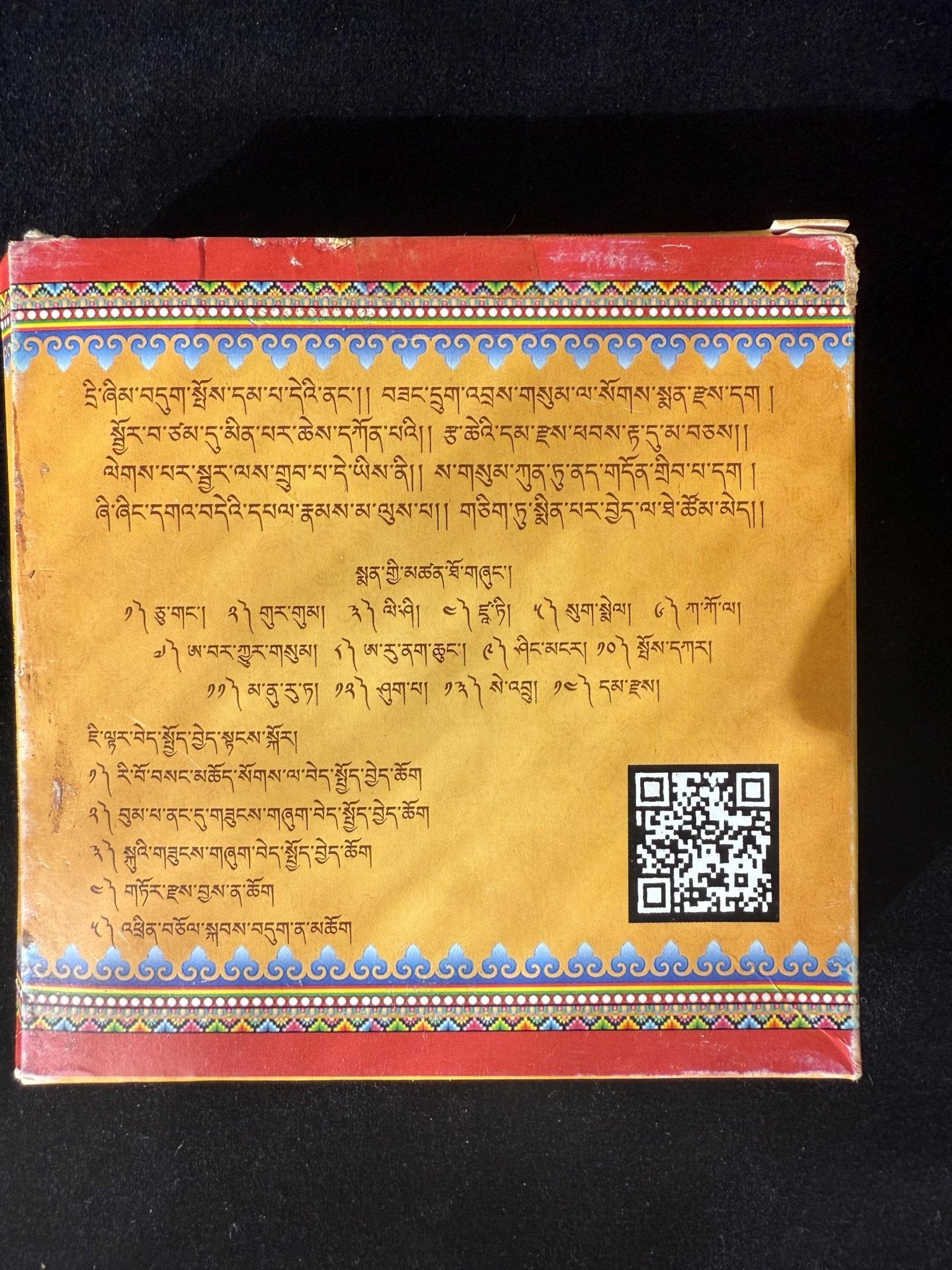 Dundul Mensang Incense Powder| India | 45 grams | Dundul Raptenling Monastery | Dudjom - The Incense Stick