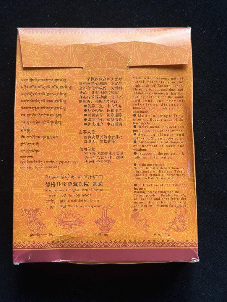 Dzongsar Tibetan Powdered Incense | Tibet | 50g | Dege Dzongsar Tibetan Hospital - The Incense Stick