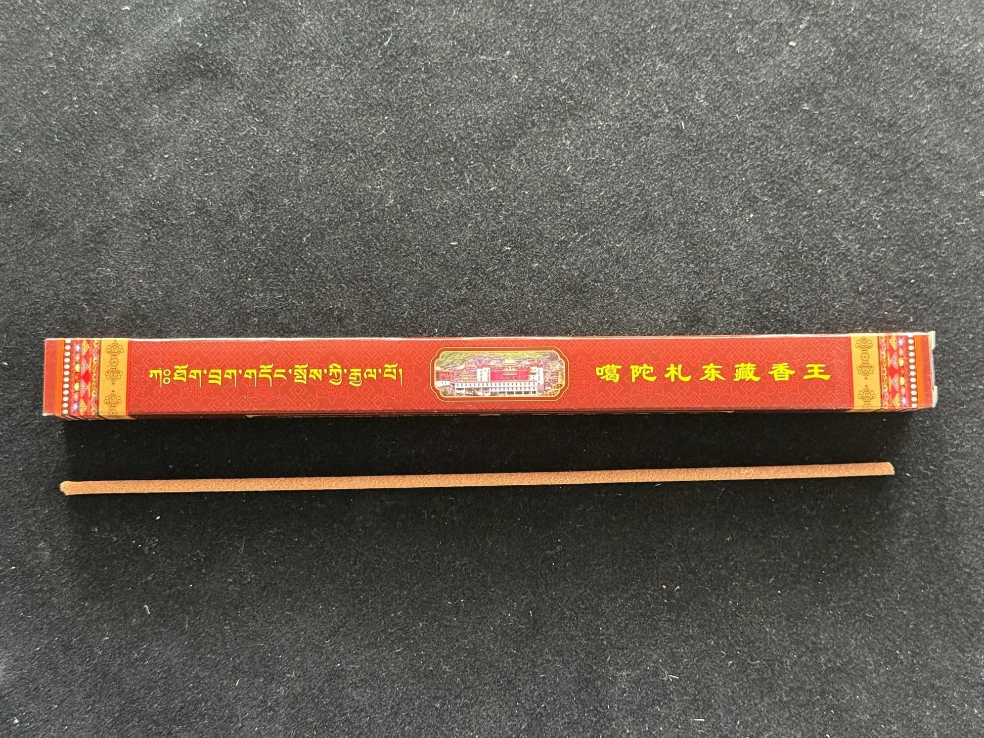 Kathok Incense King Incense | Tibet | 23 sticks | 10 inches long | Kathok - The Incense Stick