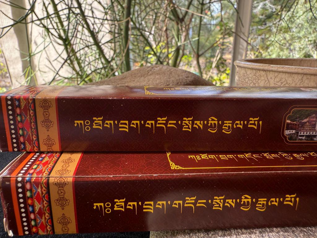 Kathok Incense King Incense | Tibet | 23 sticks | 10 inches long | Kathok - The Incense Stick