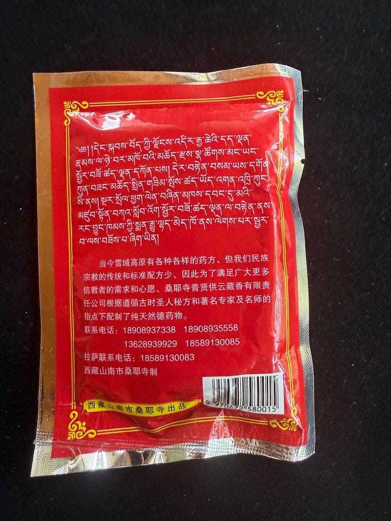 Samye Monastery Medicinal Incense Powder | 28 grams | Tibet | Samye - The Incense Stick