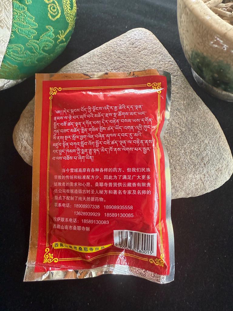 Samye Monastery Medicinal Incense Powder | 28 grams | Tibet | Samye - The Incense Stick