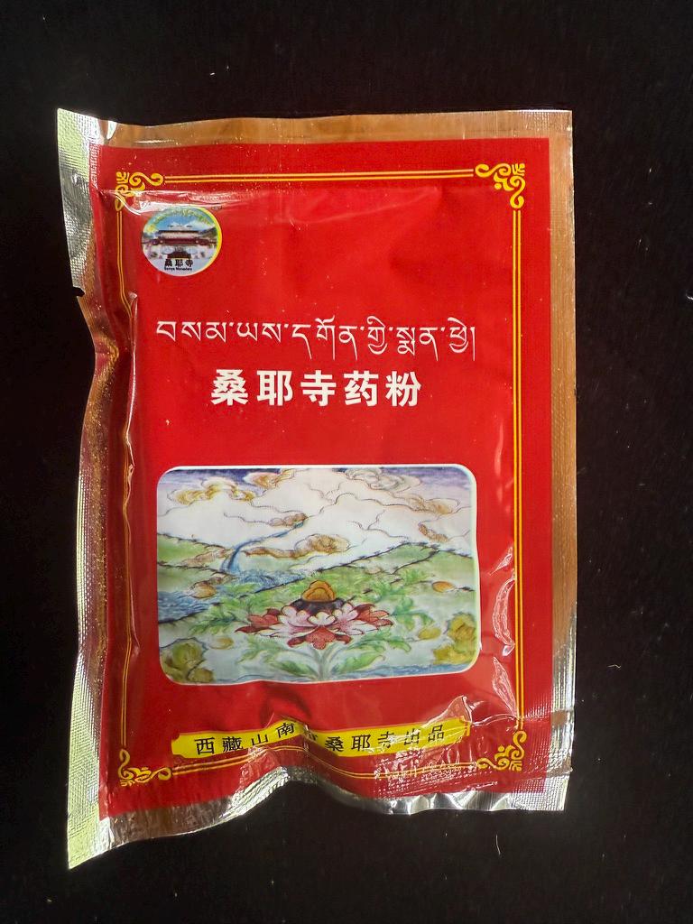 Samye Monastery Medicinal Incense Powder | 28 grams | Tibet | Samye - The Incense Stick