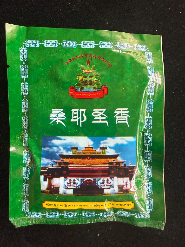 Samye Purification Incense Powder | 28 grams | Tibet | Samye - The Incense Stick