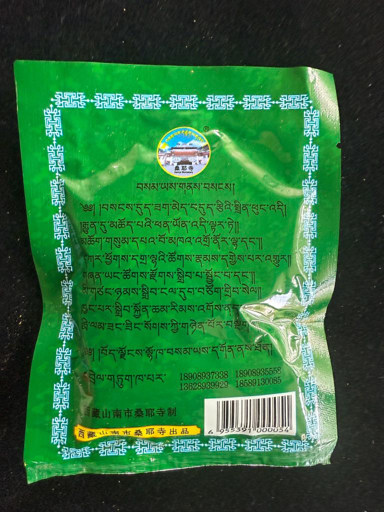 Samye Purification Incense Powder | 28 grams | Tibet | Samye - The Incense Stick