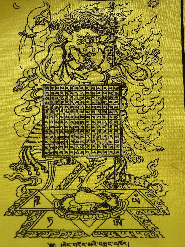 Lion - Faced Dakini Protective Amulet Prayer Flags | Tibetan Prayer Flags | 6in x 7.5in | 1 set of 10 five color flags | Singhamukha - The Incense Stick