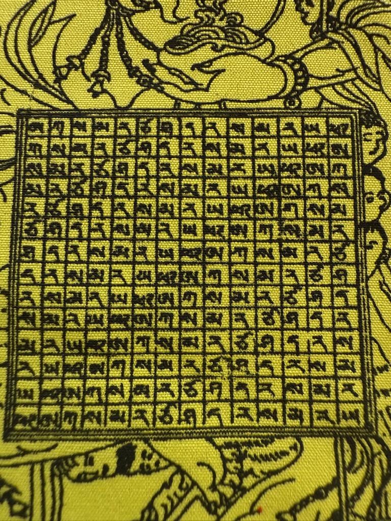 Lion - Faced Dakini Protective Amulet Prayer Flags | Tibetan Prayer Flags | 6in x 7.5in | 1 set of 10 five color flags | Singhamukha - The Incense Stick