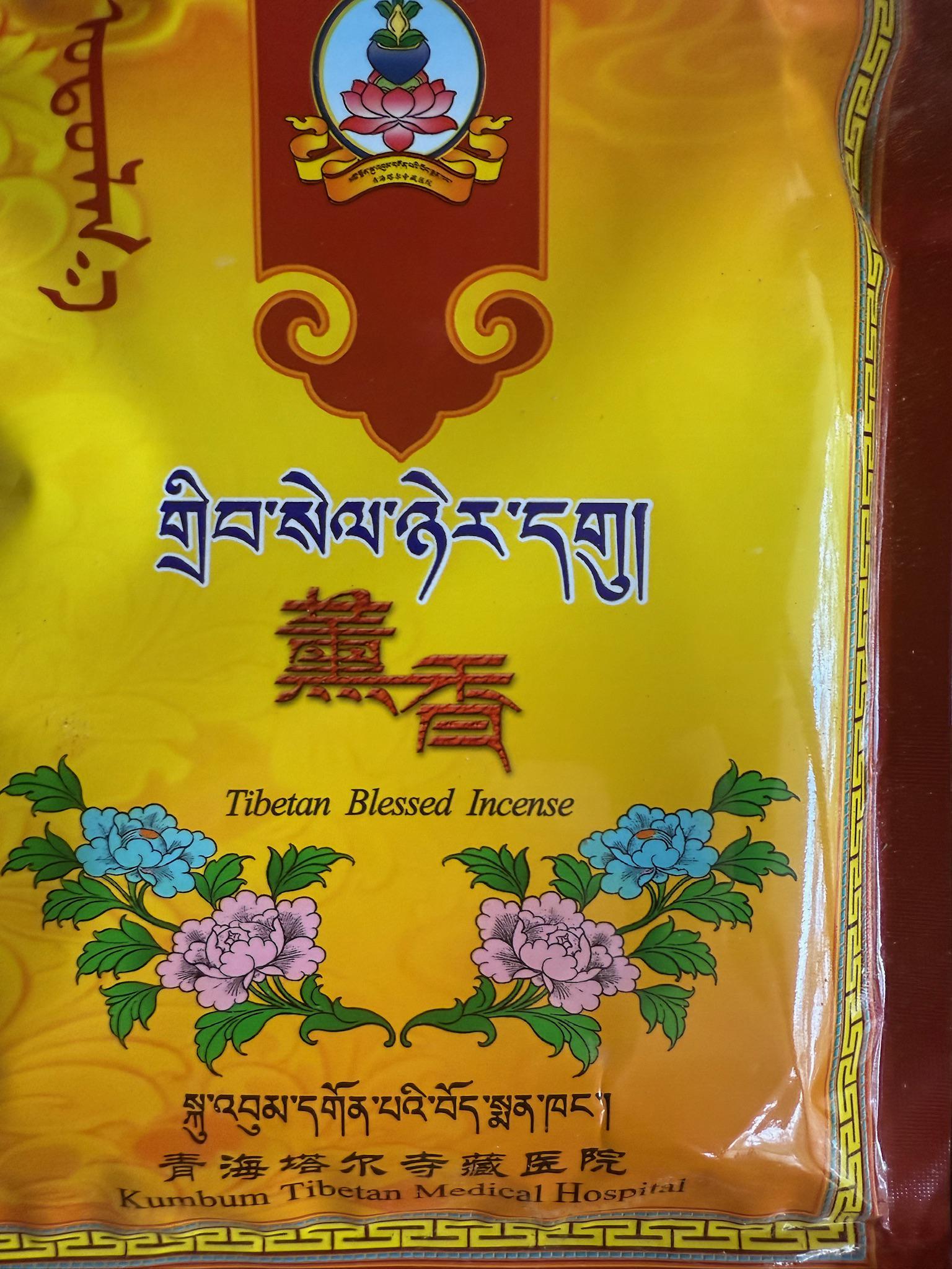 Tibetan Blessed Drib Sang Incense Powder | 100 grams | Tibet | Kumbum Tibetan Medical Hospital | Divine Blue Water - The Incense Stick