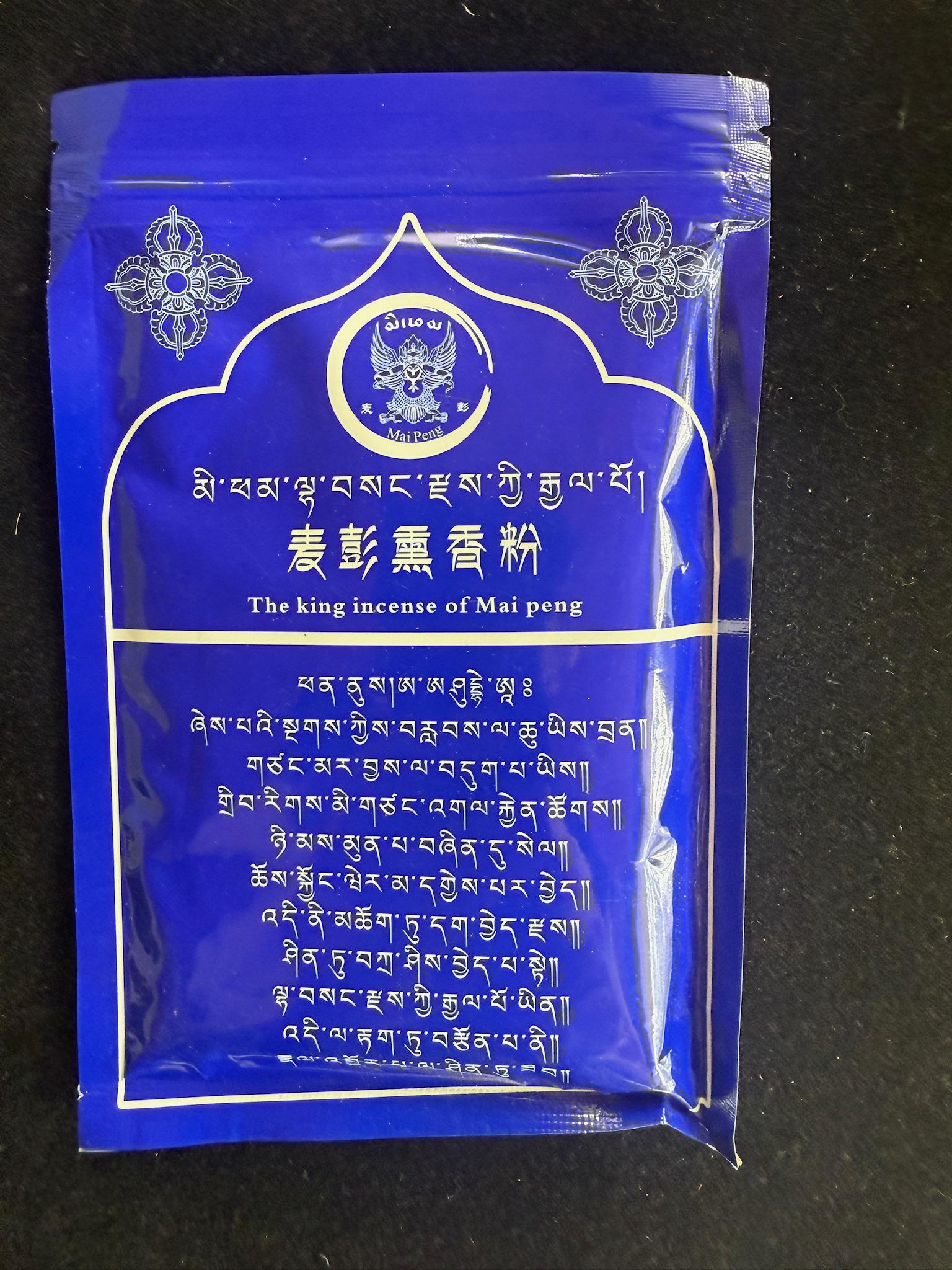Mipham Rinpoche Incense Powder | 75 grams | Tibet | Nyingma - The Incense Stick