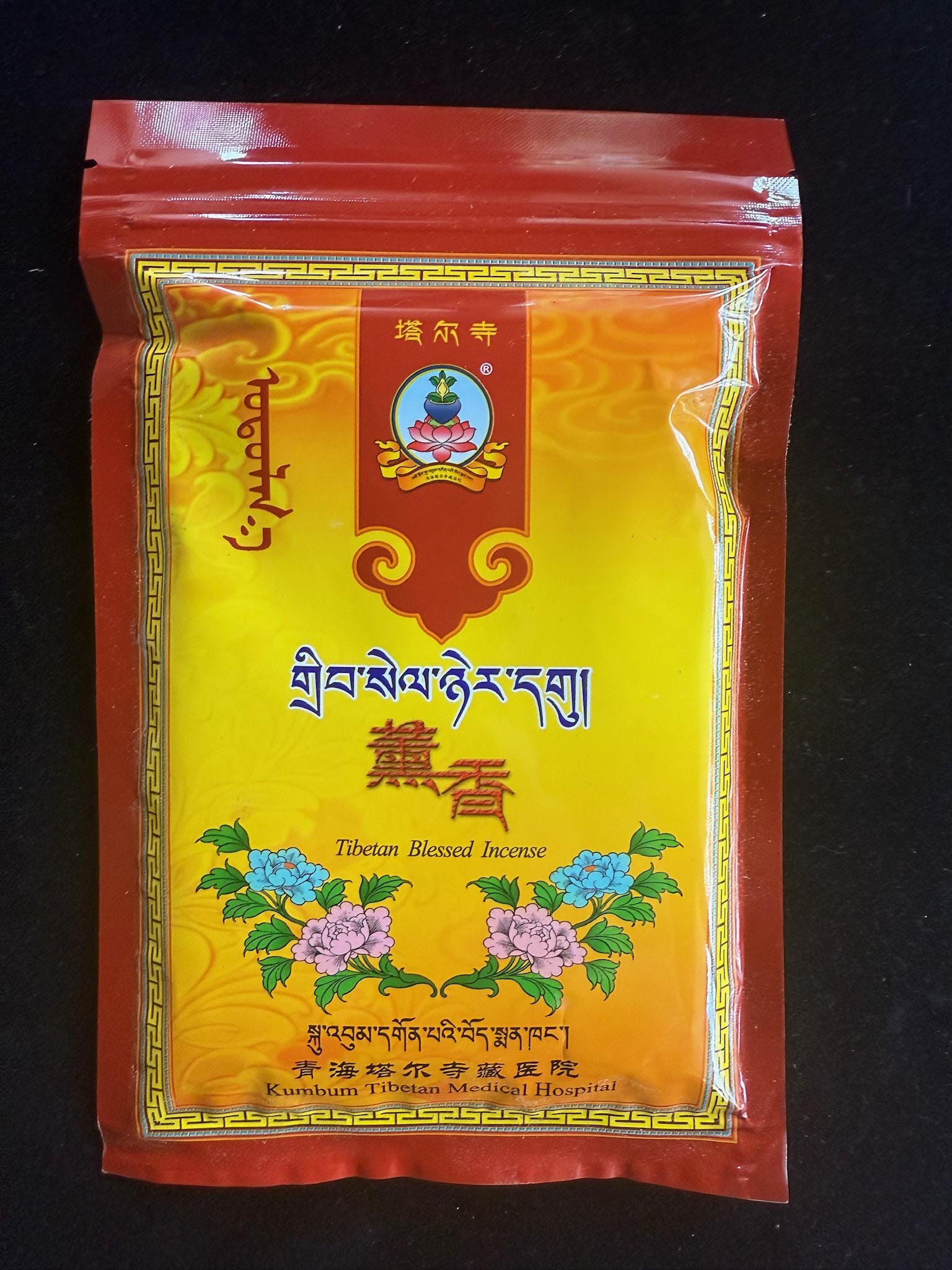 Tibetan Blessed Drib Sang Incense Powder | 100 grams | Tibet | Kumbum Tibetan Medical Hospital | Divine Blue Water - The Incense Stick
