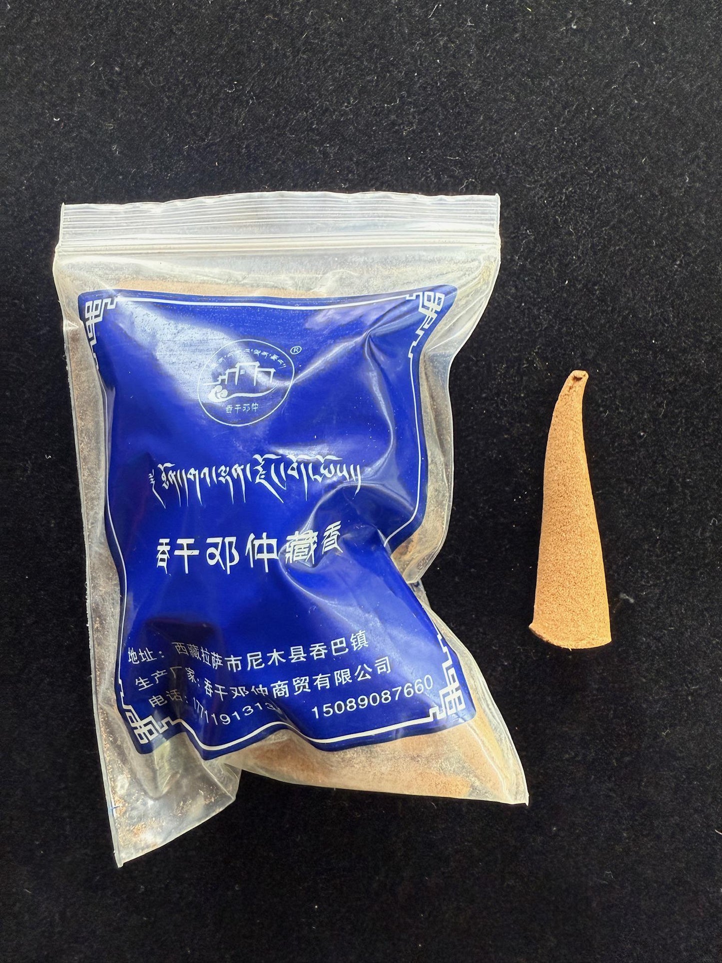 Tunba Village Incense Cones | Tibet | 100 grams | Pure Herbal Incense | Thönmi Sambhota | Nyemo County - The Incense Stick