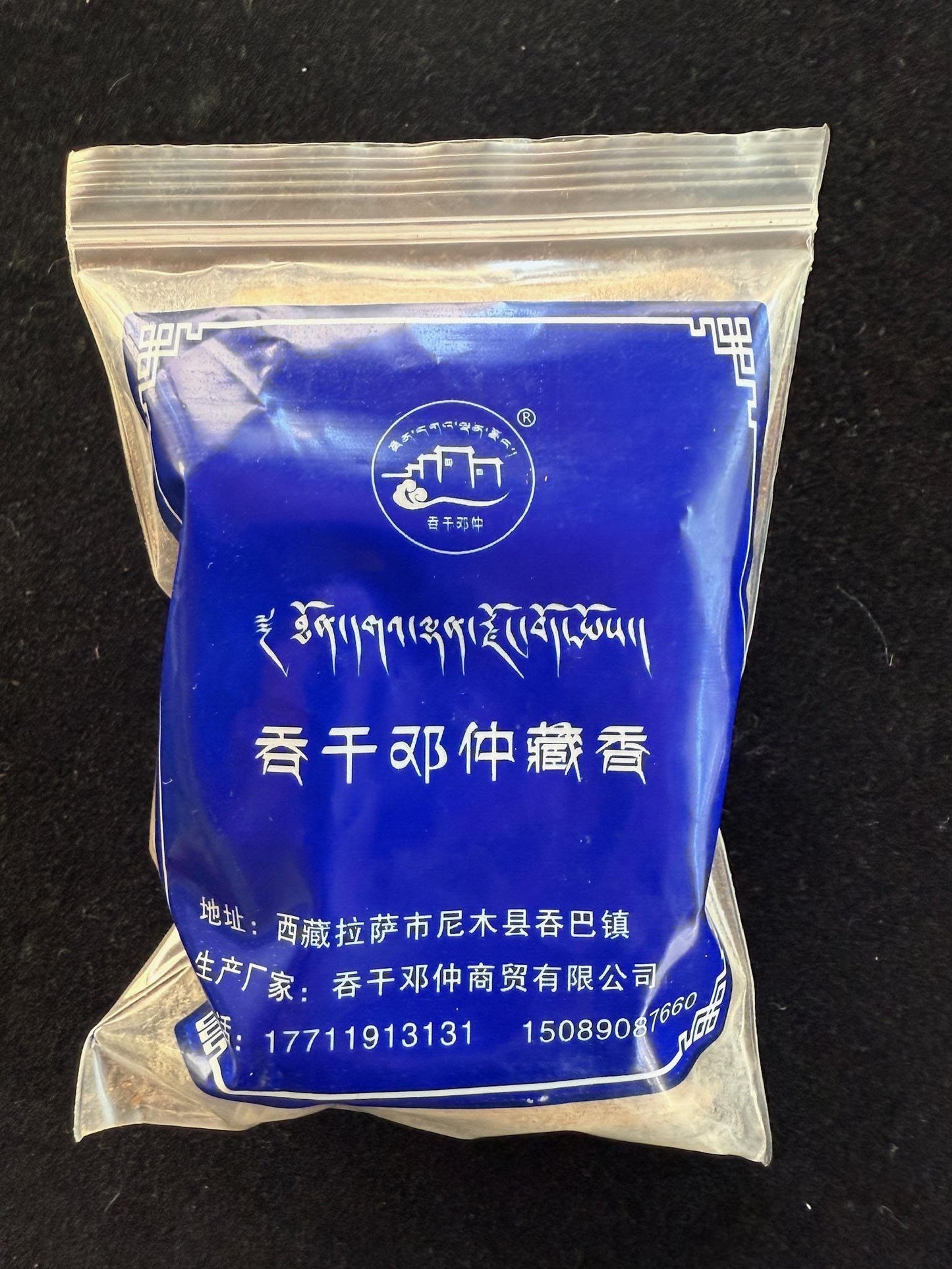 Tunba Village Incense Cones | Tibet | 100 grams | Pure Herbal Incense | Thönmi Sambhota | Nyemo County - The Incense Stick