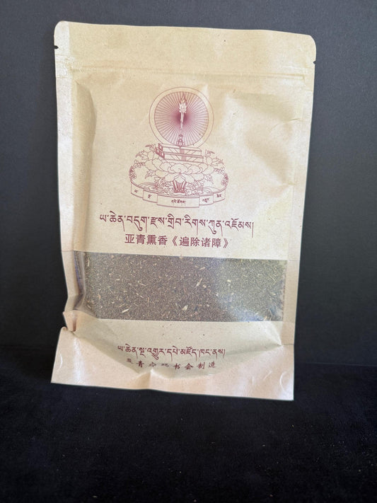Yarchen Gar Obstacle Eliminating Incense Powder | 100 grams | Tibet | Nyingma | Yarchen Gar - The Incense Stick
