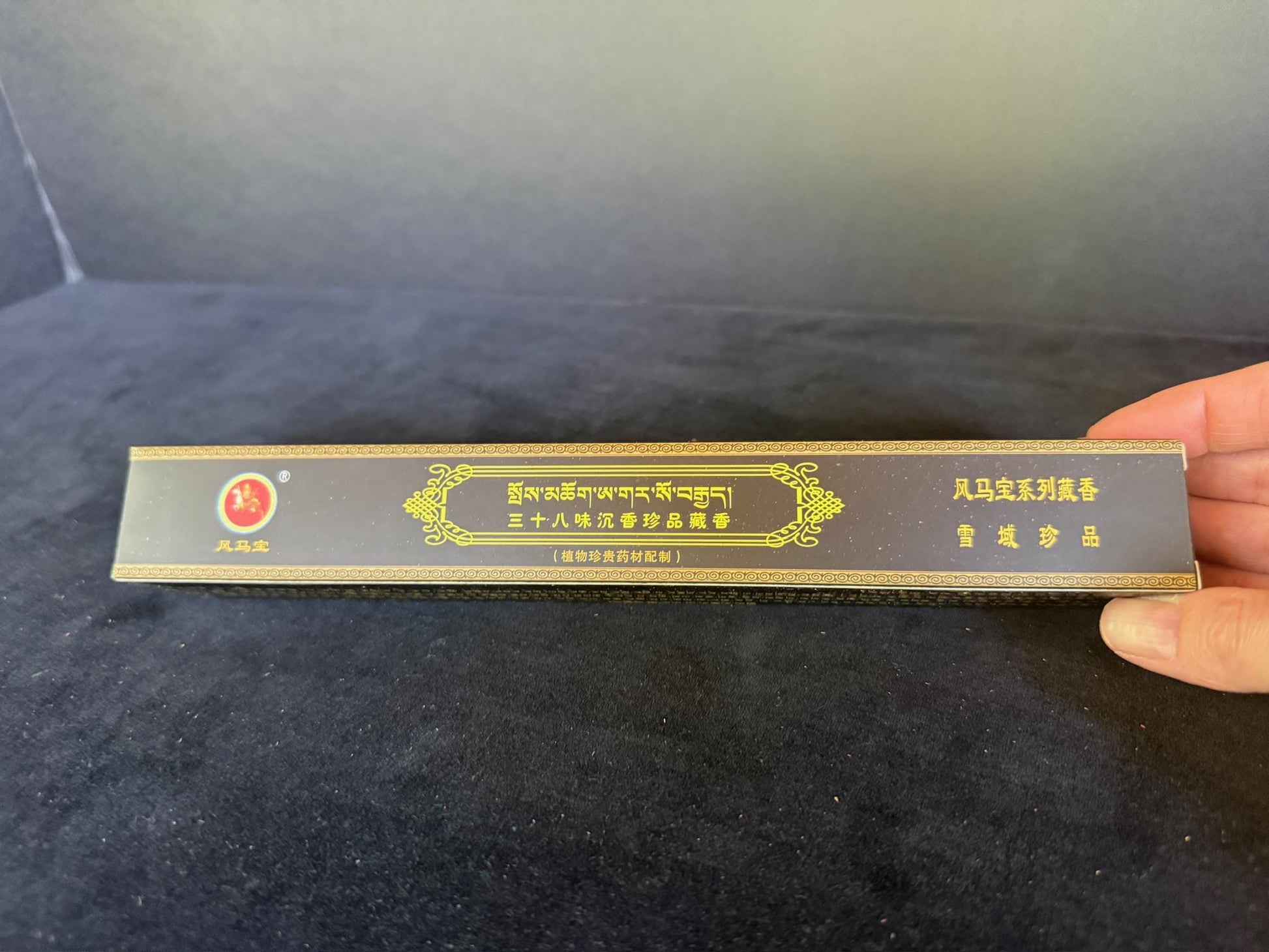 Precious Agarwood Medicinal 38 Incense | Tibet | 40 sticks | 9.5 inches long | Feng Ma Bao (Wind Horse Treasure) - The Incense Stick