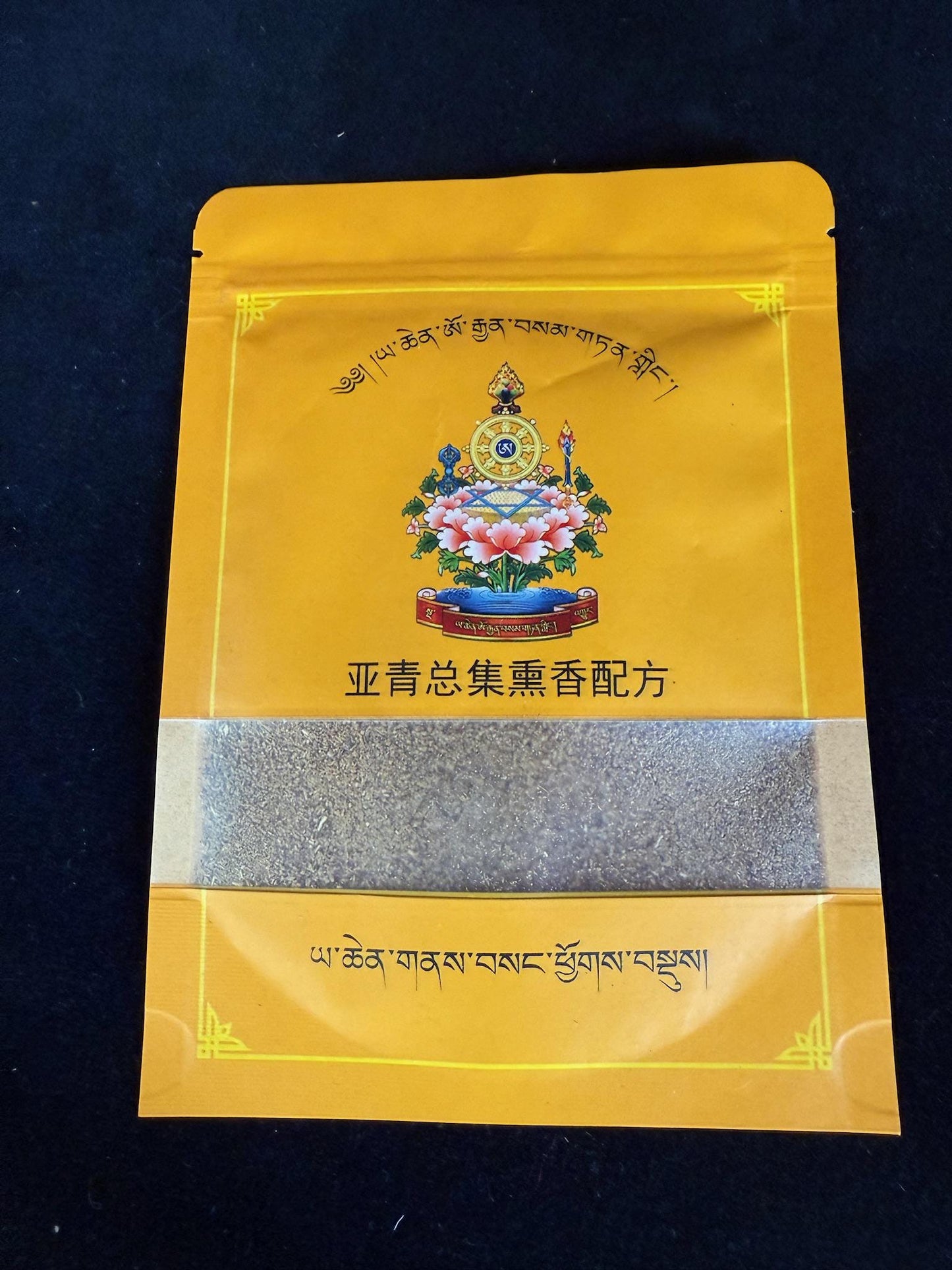 Yarchen Gar Purifying Incense Powder | 25 grams | Tibet | Nyingma | Yarchen Gar - The Incense Stick