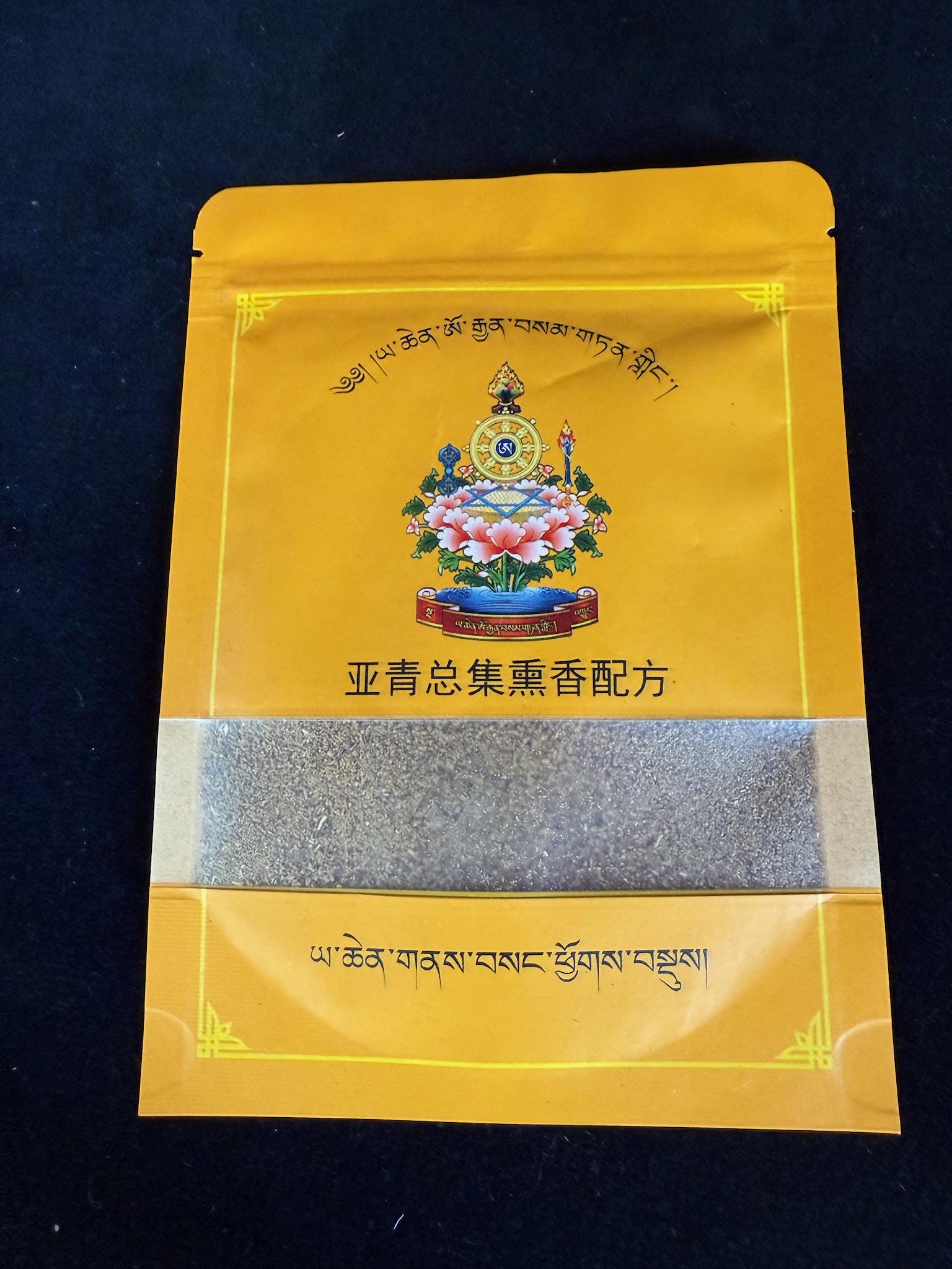 Yarchen Gar Purifying Incense Powder | 25 grams | Tibet | Nyingma | Yarchen Gar - The Incense Stick