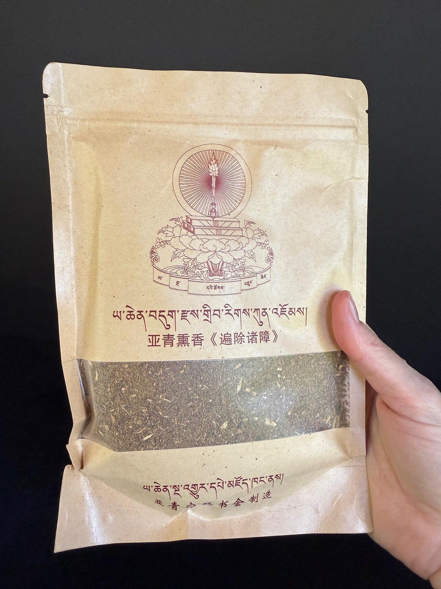 Yarchen Gar Obstacle Eliminating Incense Powder | 100 grams | Tibet | Nyingma | Yarchen Gar - The Incense Stick