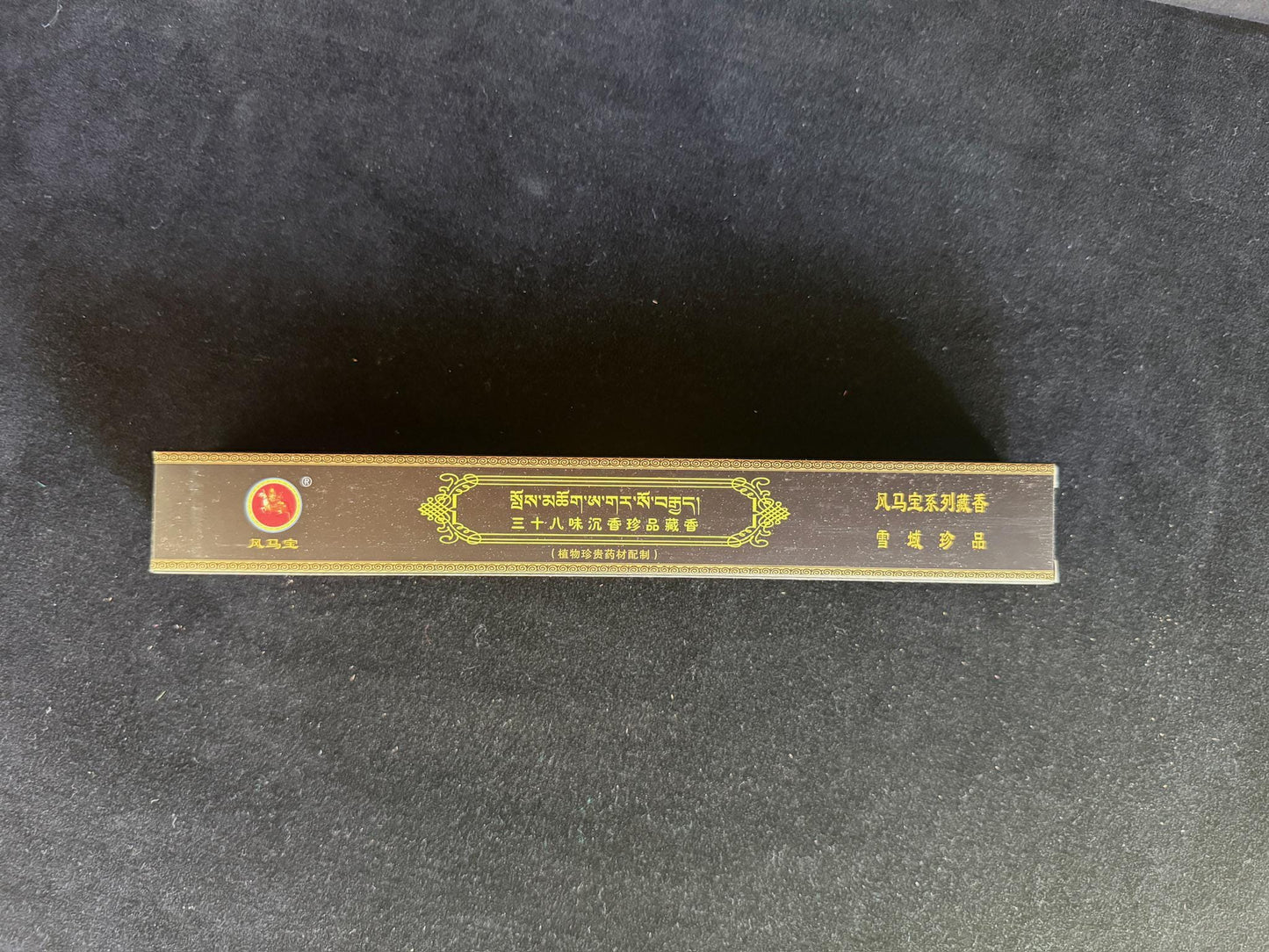 Precious Agarwood Medicinal 38 Incense | Tibet | 40 sticks | 9.5 inches long | Feng Ma Bao (Wind Horse Treasure) - The Incense Stick