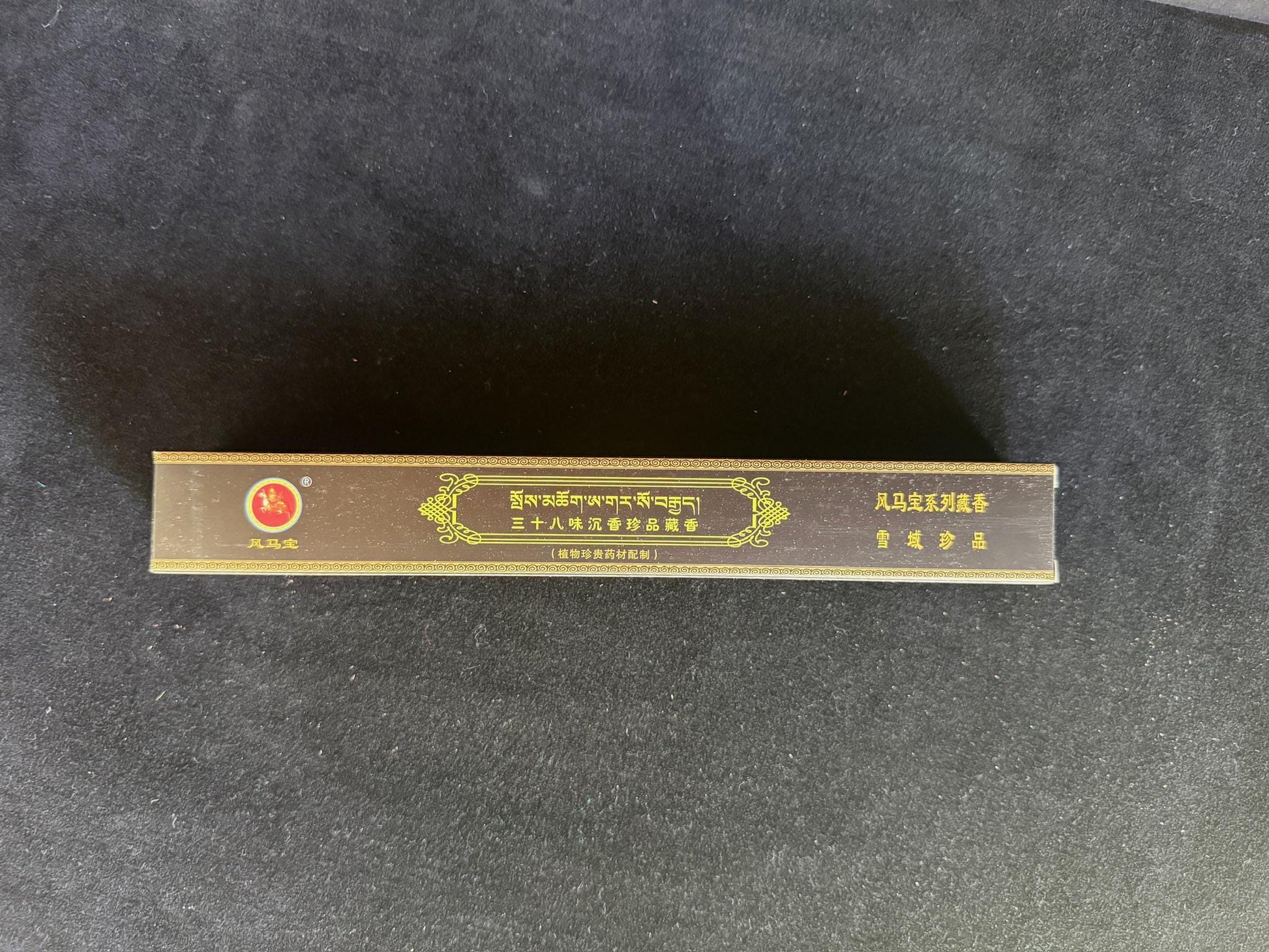 Precious Agarwood Medicinal 38 Incense | Tibet | 40 sticks | 9.5 inches long | Feng Ma Bao (Wind Horse Treasure) - The Incense Stick