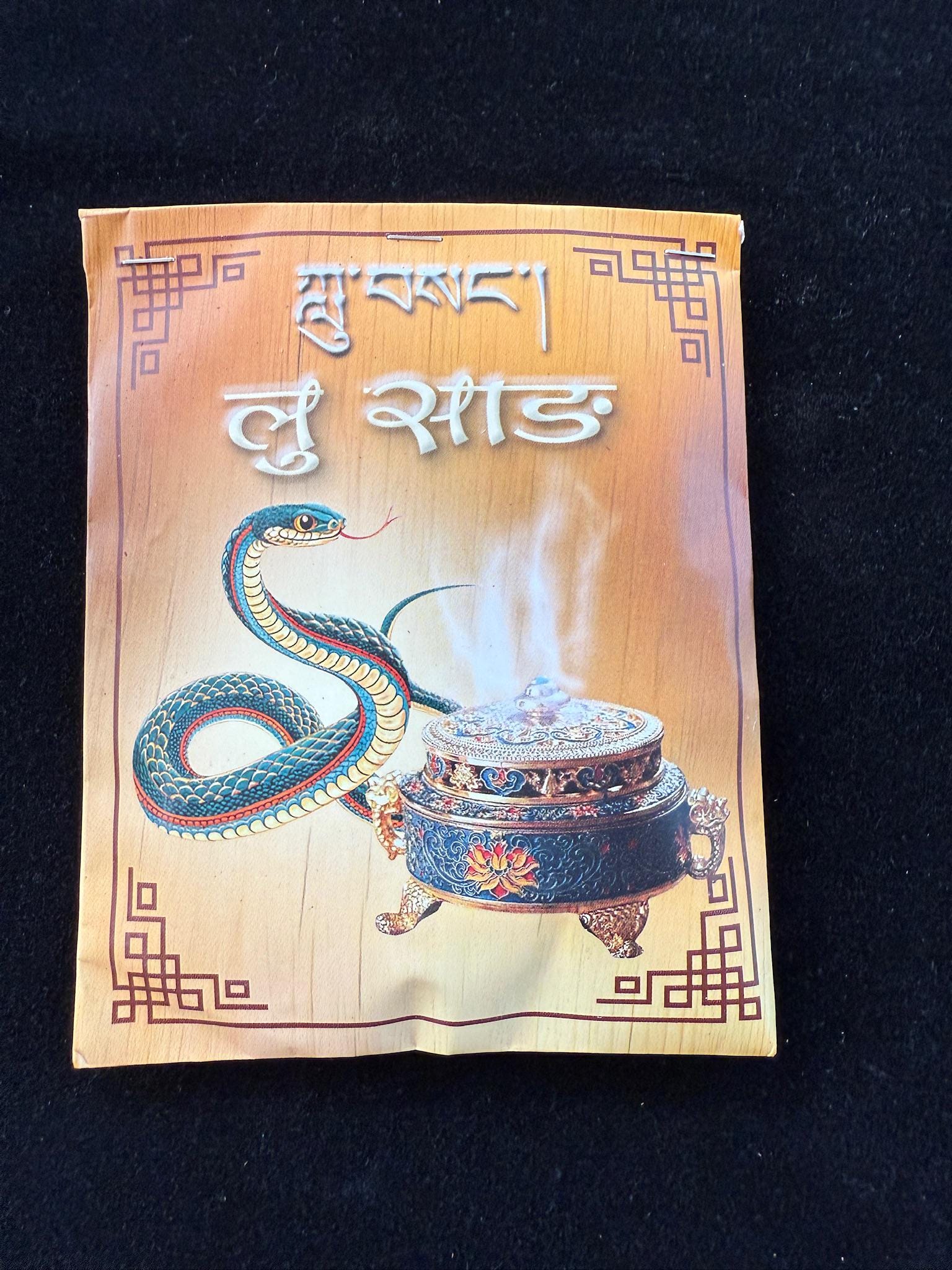 Lu Sang Naga Incense Powder | Nepal | 70 grams - The Incense Stick