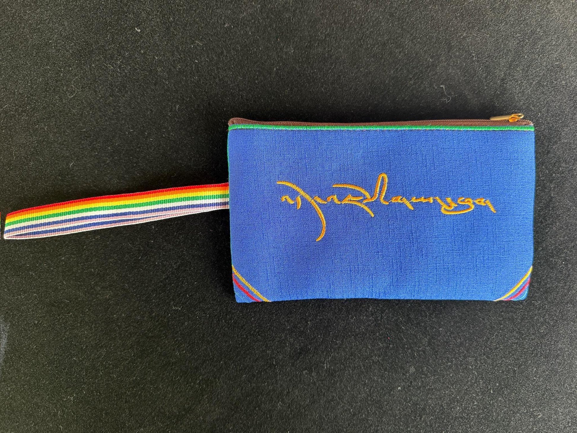 Jewel Spitting Mongoose Embroidered Pouch | Zippered | Approx 4in x 7.5in | Tibet | Nehulay | 1 pouch burgundy, green, or blue