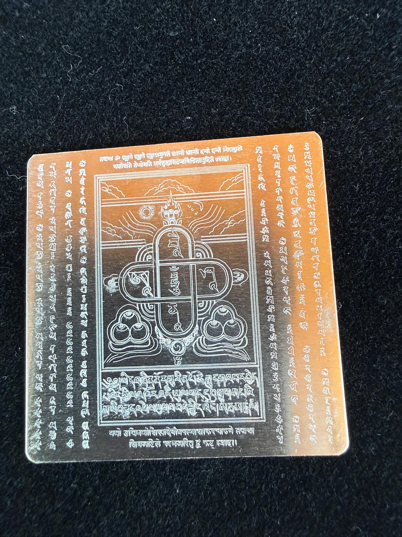 Aluminum Naga Blessing Tile | Approx 2 in x 2 in | Tibet | Water Blessing