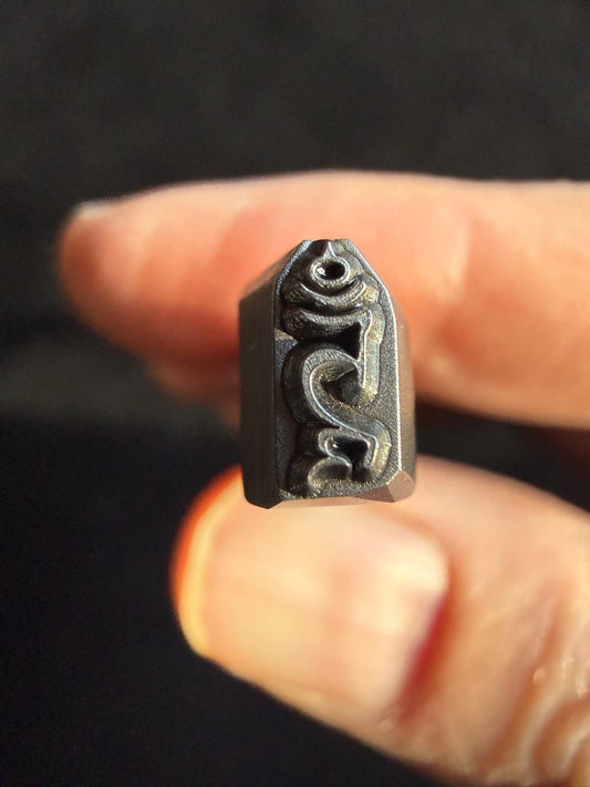 Tam Syllable Tsa Tsa Mold Stamp | Carbon Steel | Tibet | Image 2 mm wide x 6.6 mm high | Tara