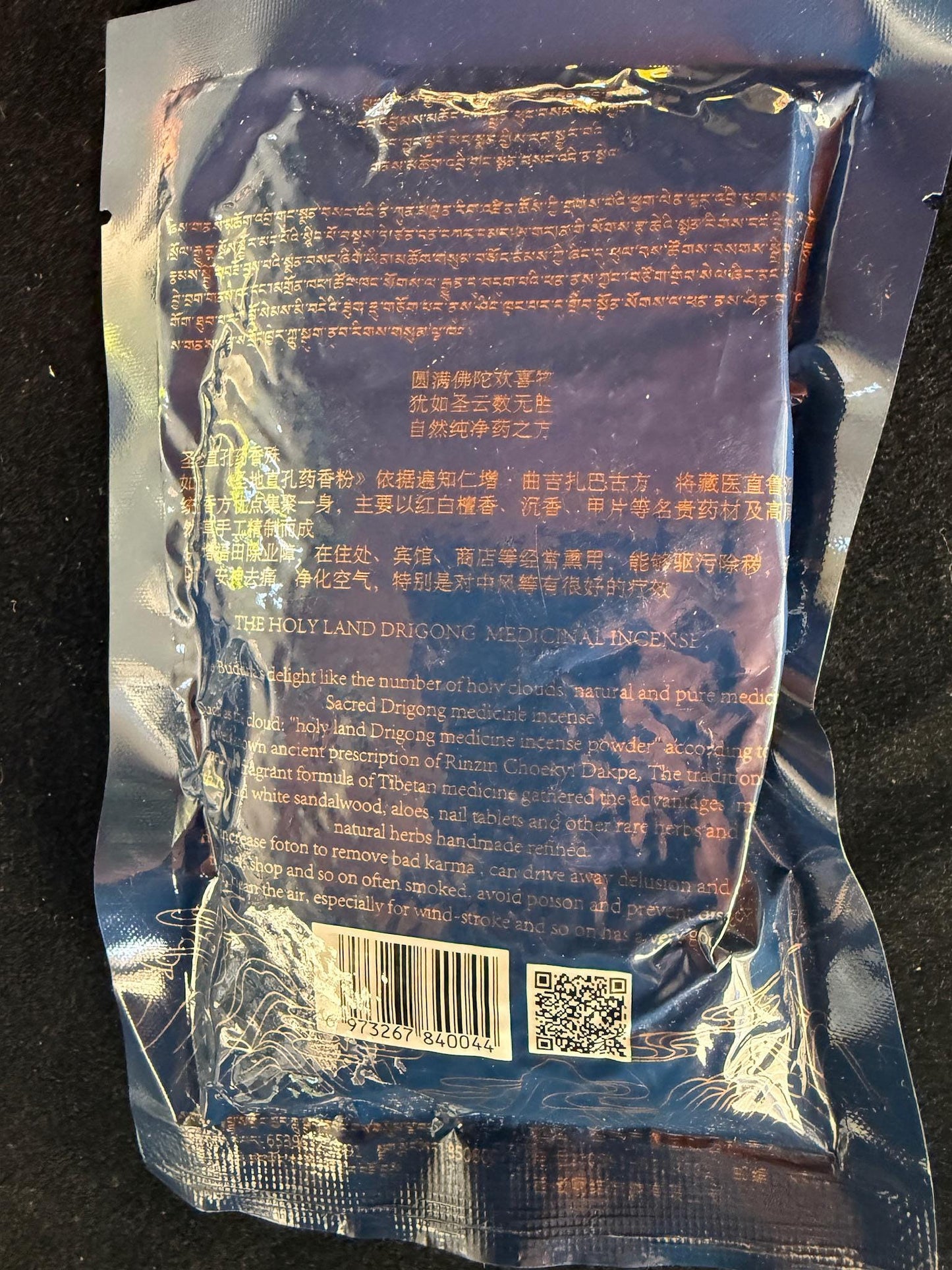 Holy Land Drigong Medicinal Incense Powder | 50 grams | Tibet | Drikung Kagyu