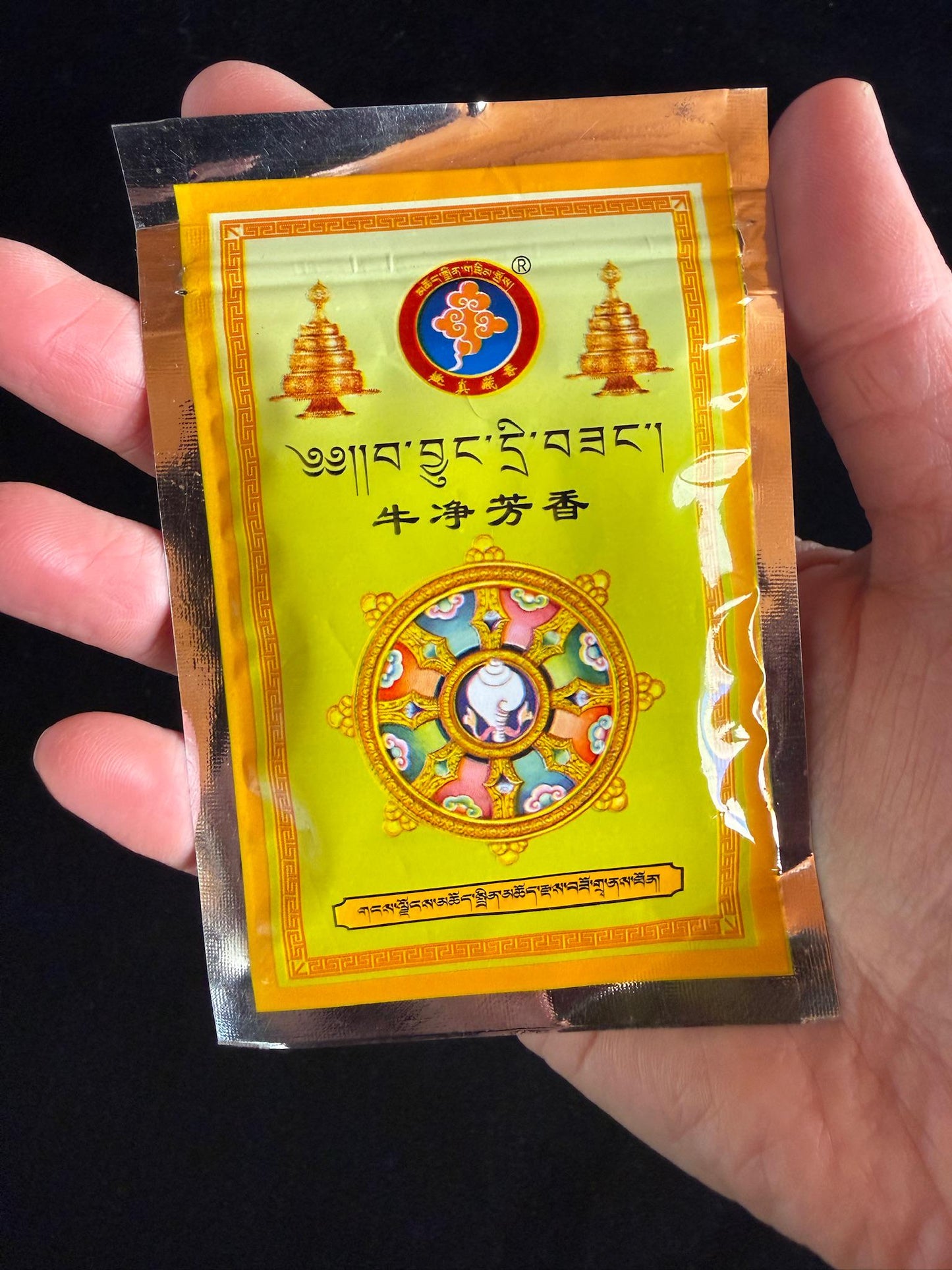Ba Jung Pills | Tibet | Panchagavya