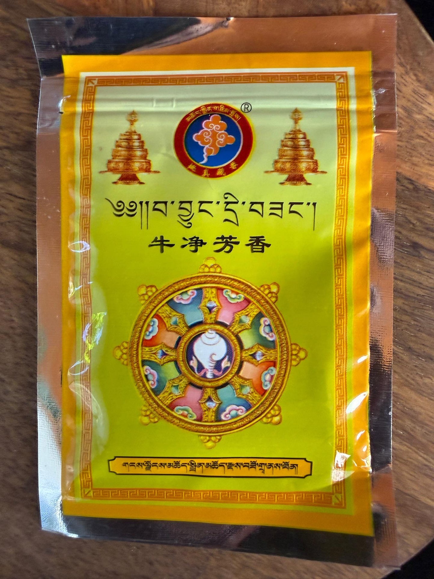 Ba Jung Pills | Tibet | Panchagavya