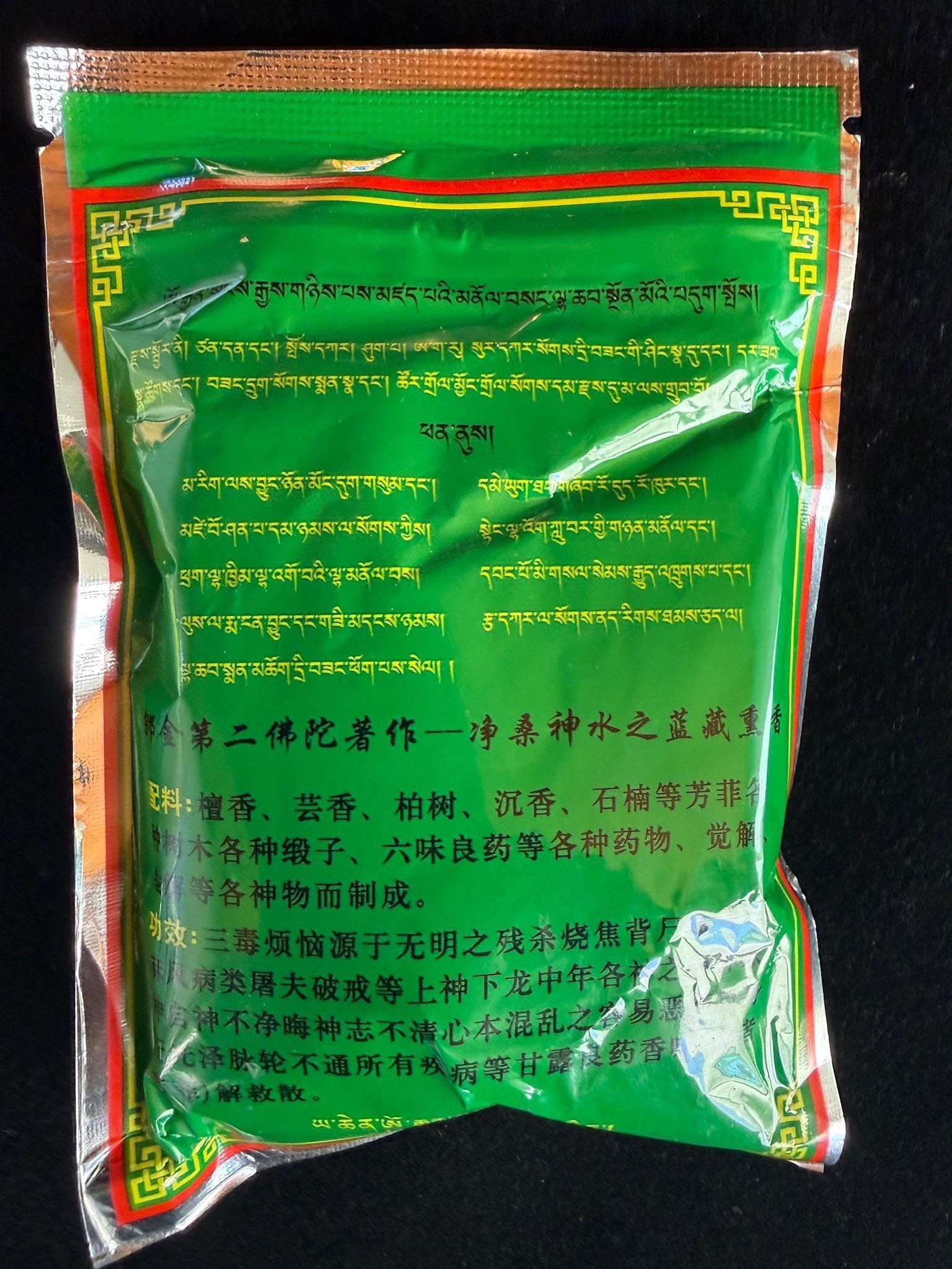 Yarchen Gar Divine Blue Water Incense Powder | 40 grams | Tibet | Nol Sang