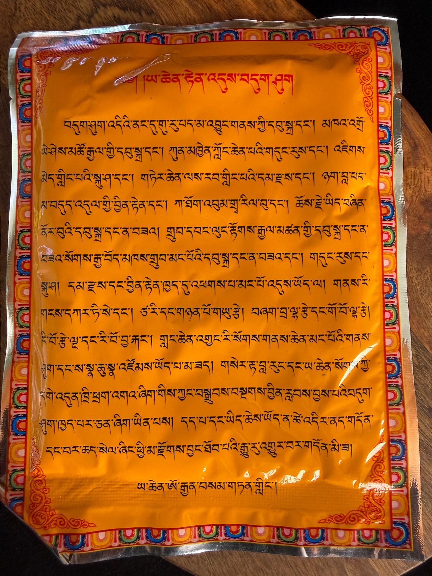 Yarchen Gar Purifying Incense Powder | Approx 30 grams | Tibet