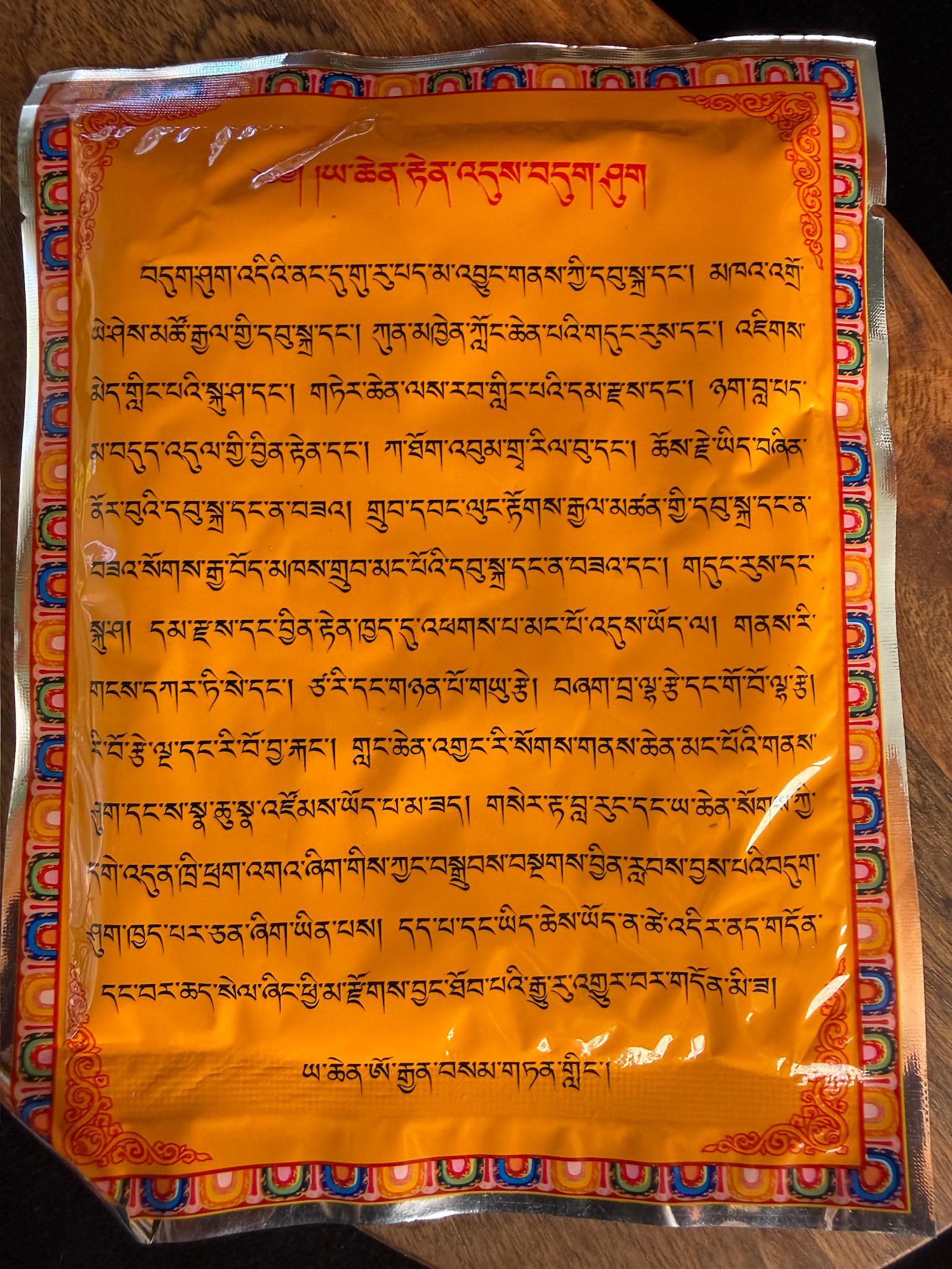 Yarchen Gar Purifying Incense Powder | Approx 30 grams | Tibet