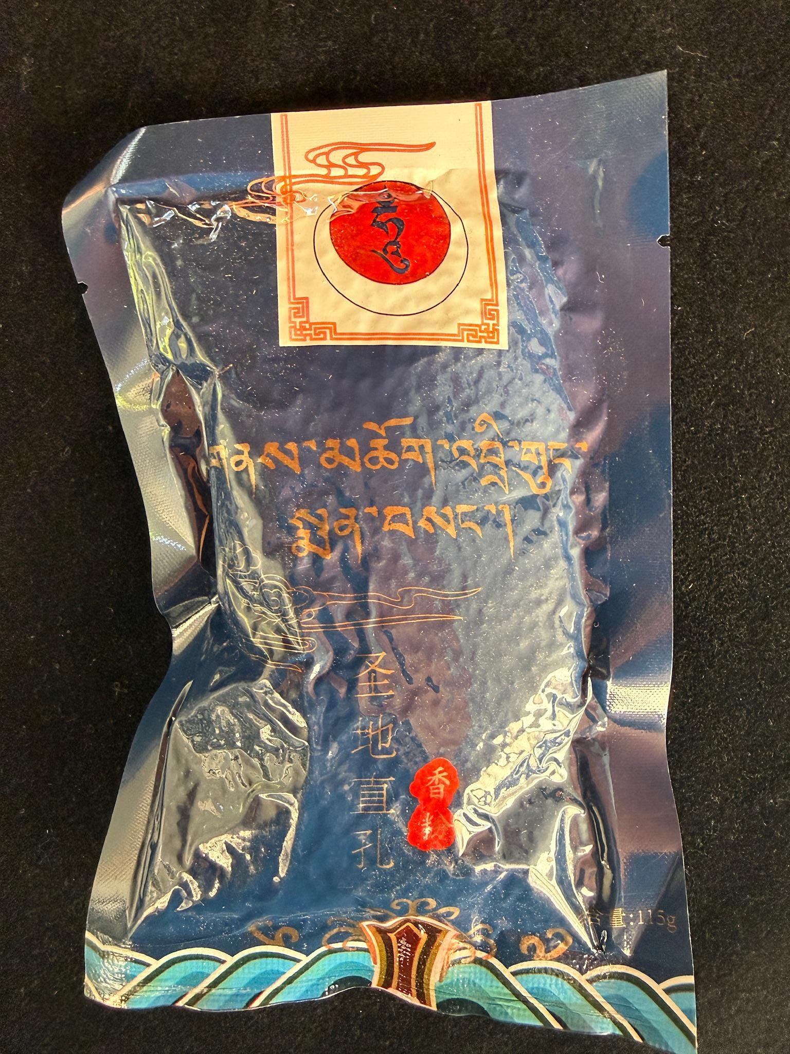 Holy Land Drigong Medicinal Incense Powder | 50 grams | Tibet | Drikung Kagyu