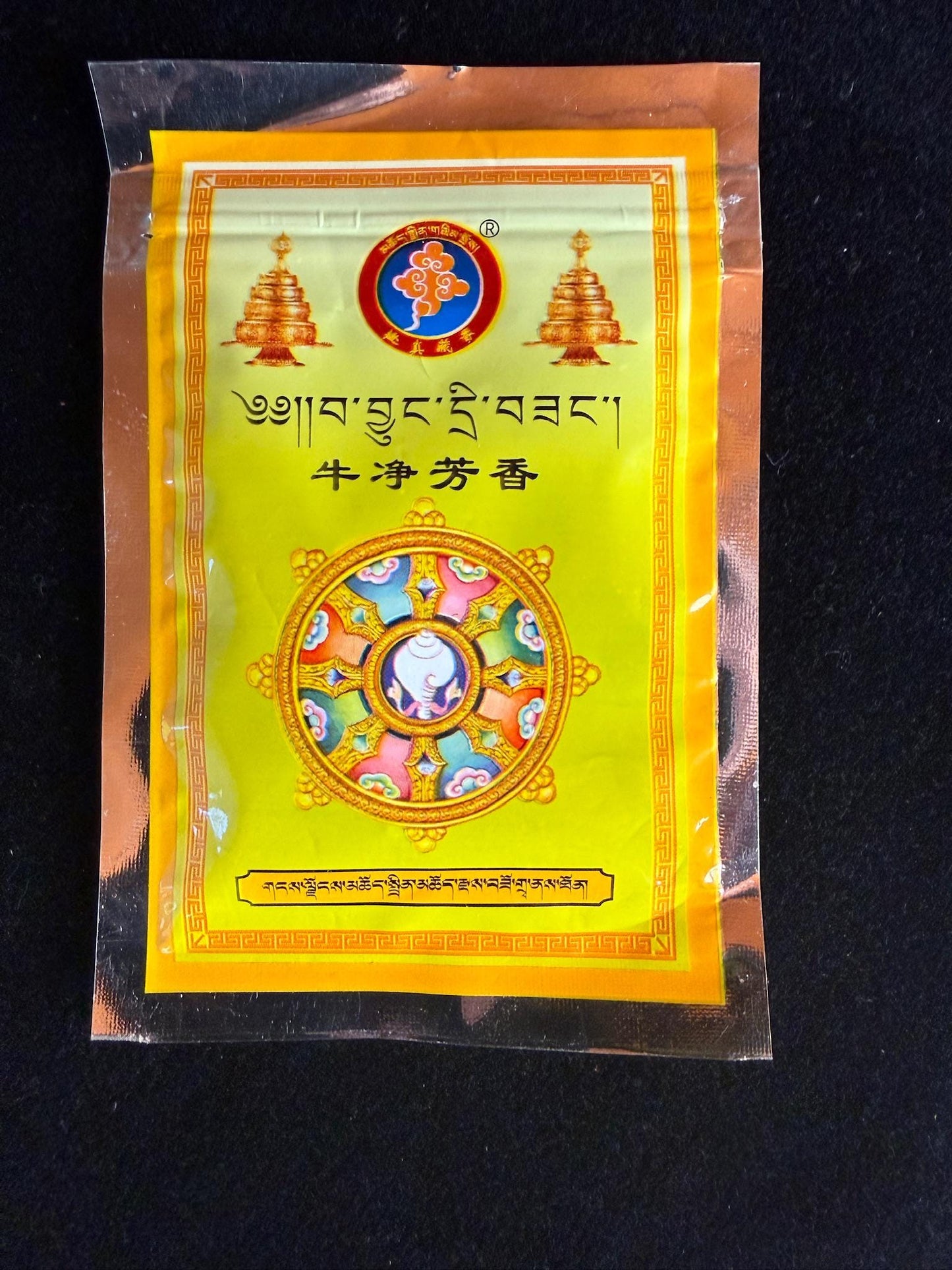 Ba Jung Pills | Tibet | Panchagavya