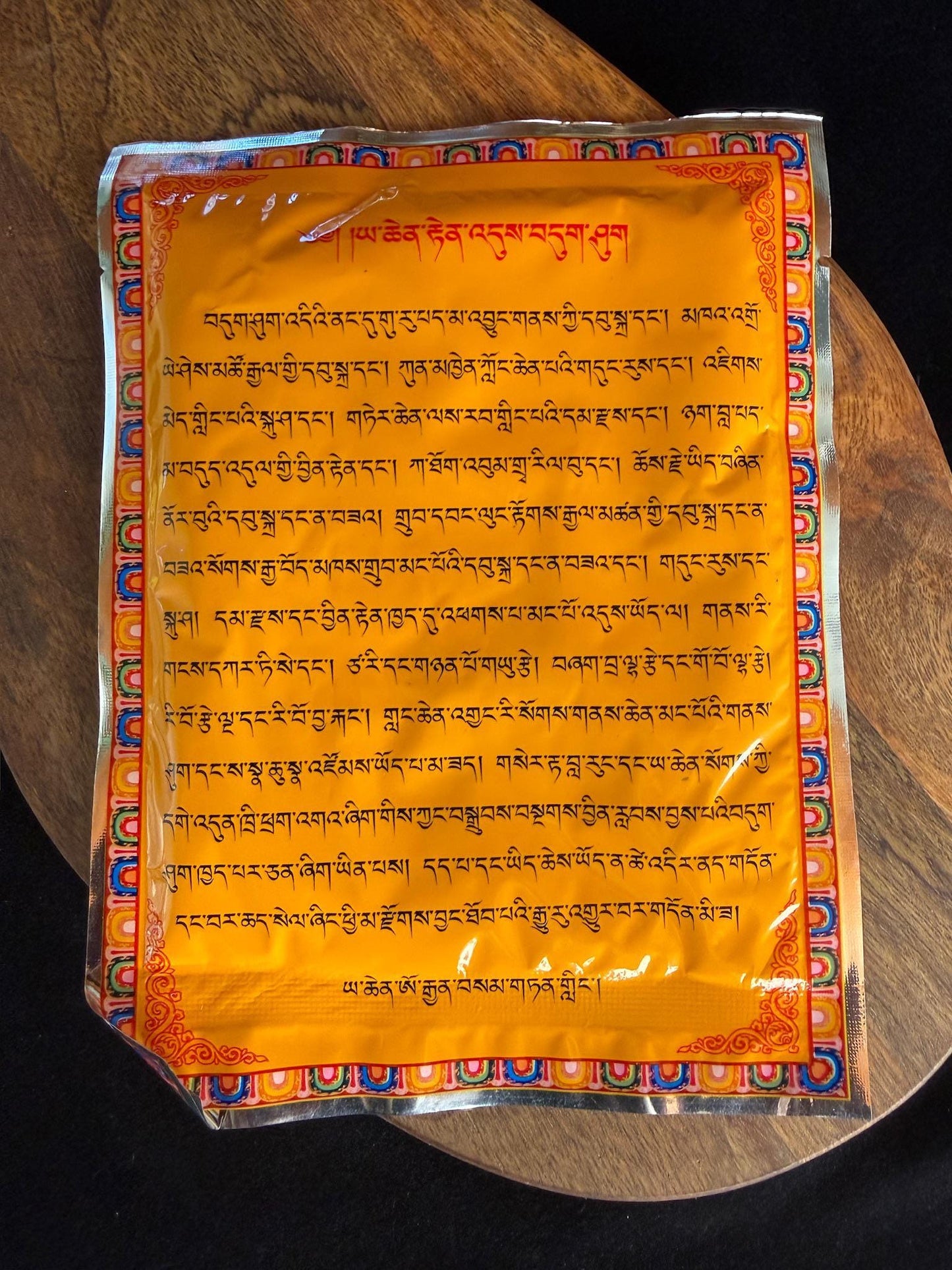 Yarchen Gar Purifying Incense Powder | Approx 30 grams | Tibet