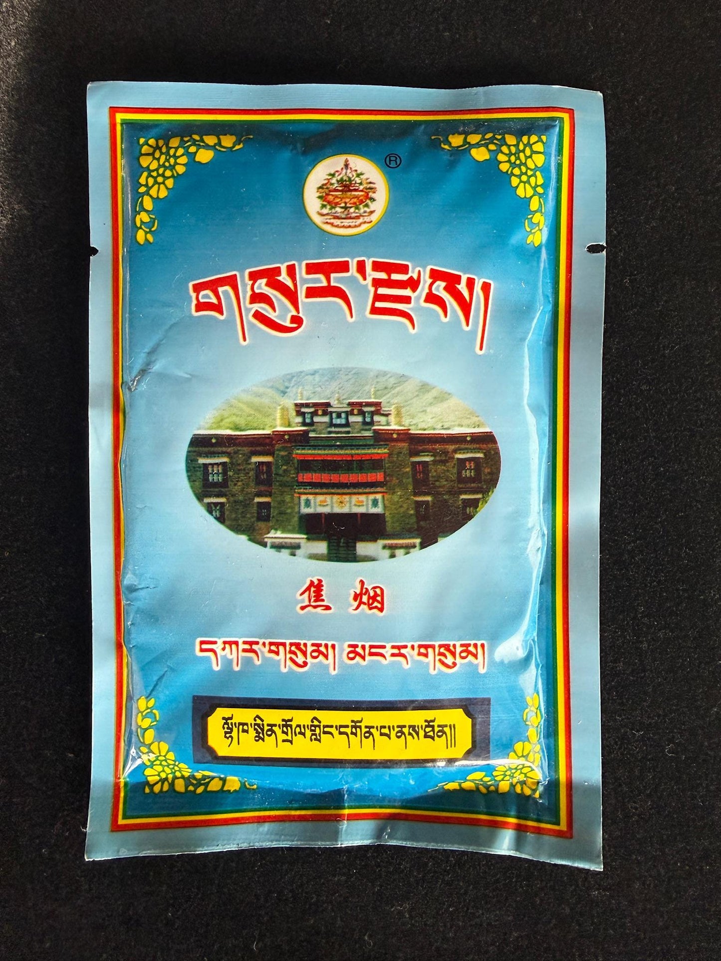 Mindroling Monastery Smoke Offering Incense Powder | 45 grams | Tibet | Mindroling