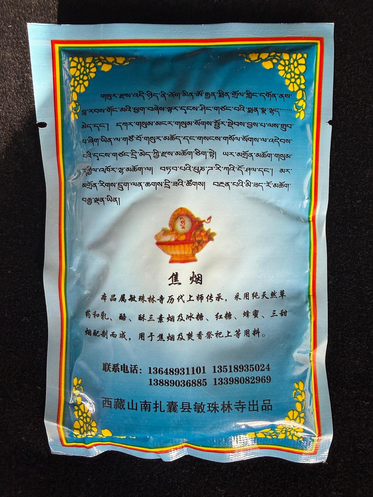 Mindroling Monastery Smoke Offering Incense Powder | 45 grams | Tibet | Mindroling