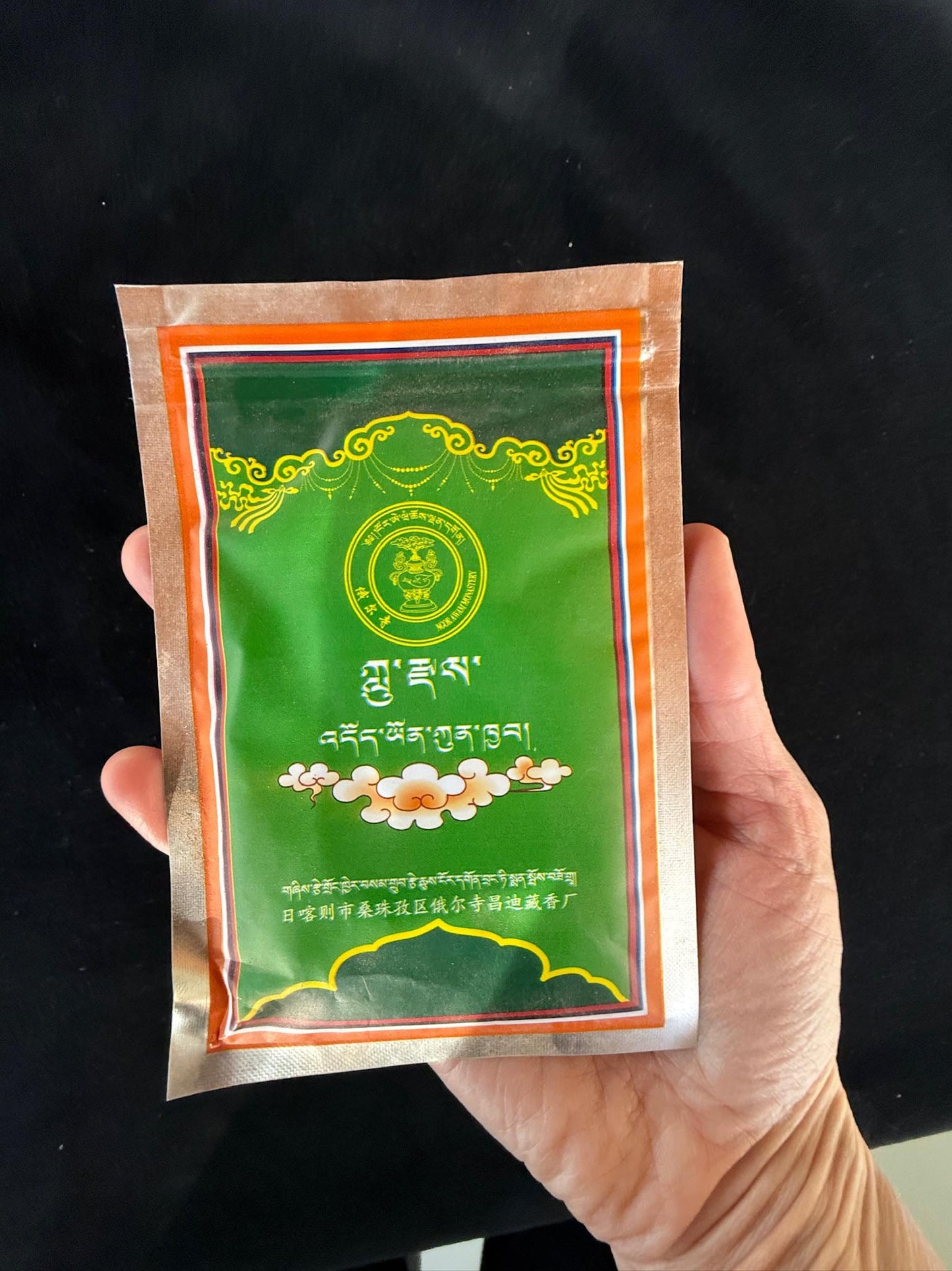 Naga Substance Powder | Approx 20 grams | Tibet | Ngor Monastery